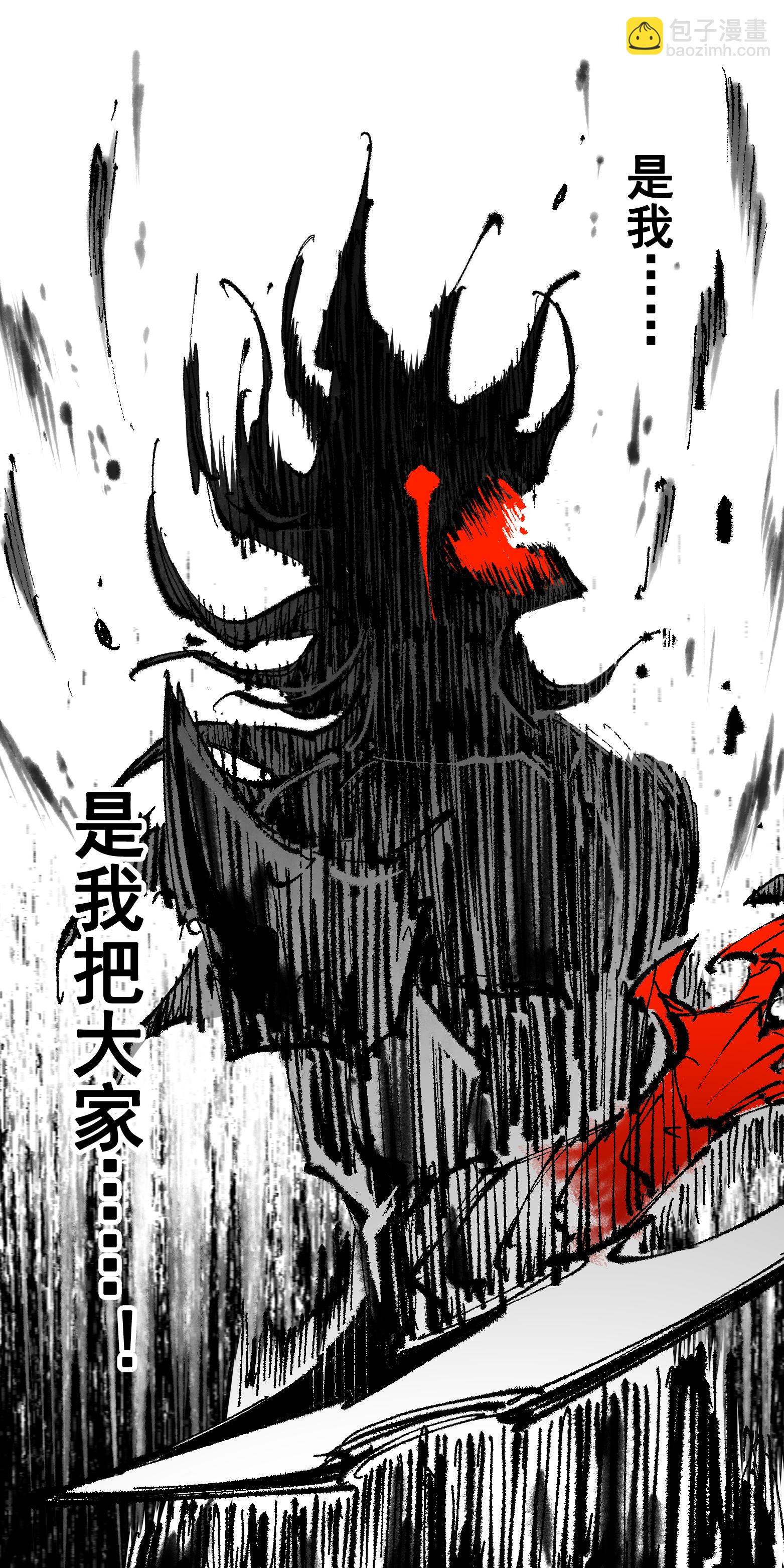 第7章1话 要是我不存在就好了-第51话