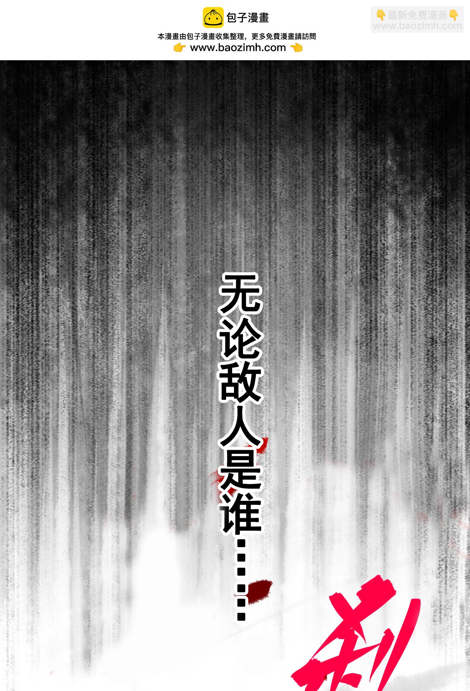 第7章1话 要是我不存在就好了-第51话