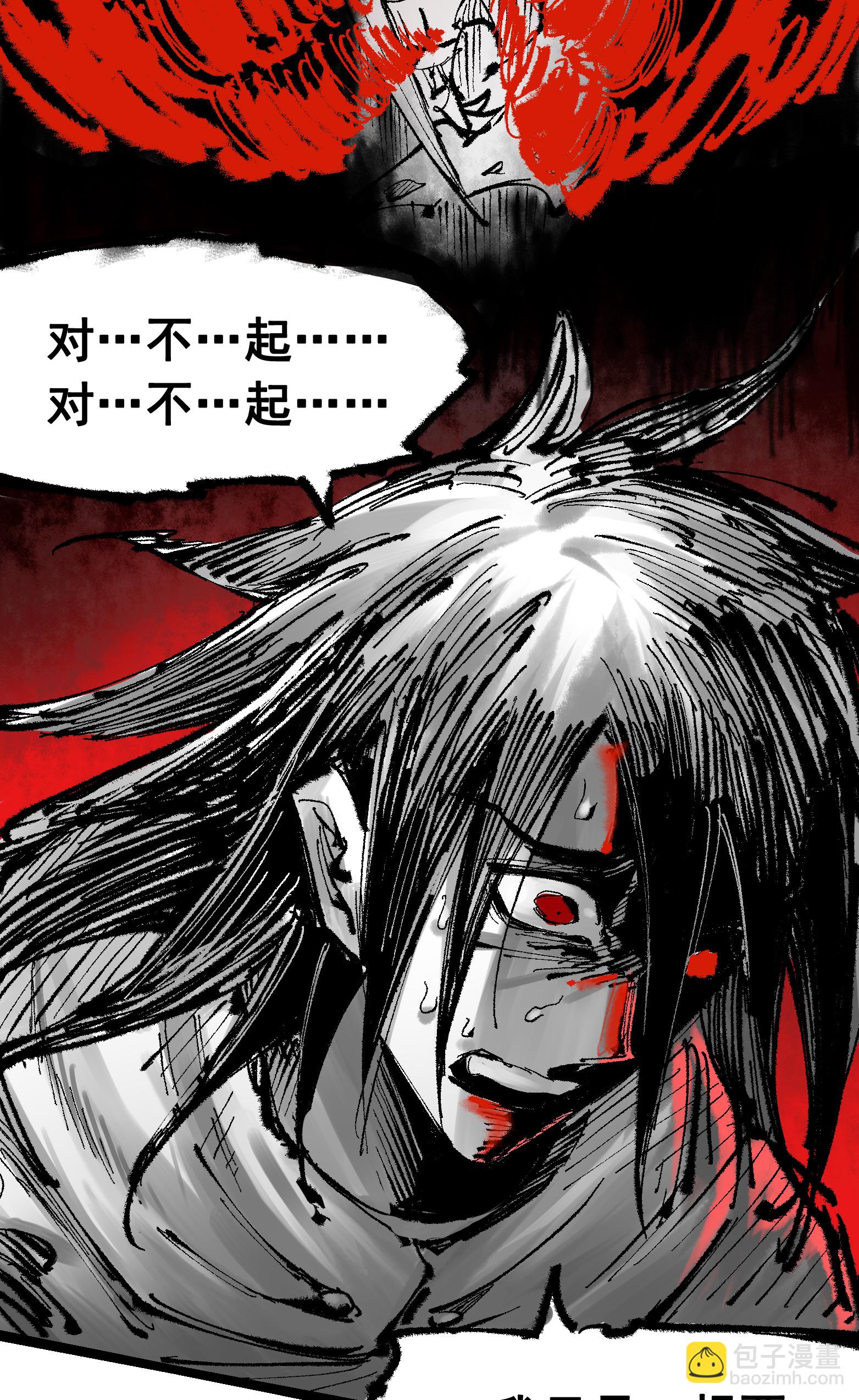 第7章1话 要是我不存在就好了-第51话