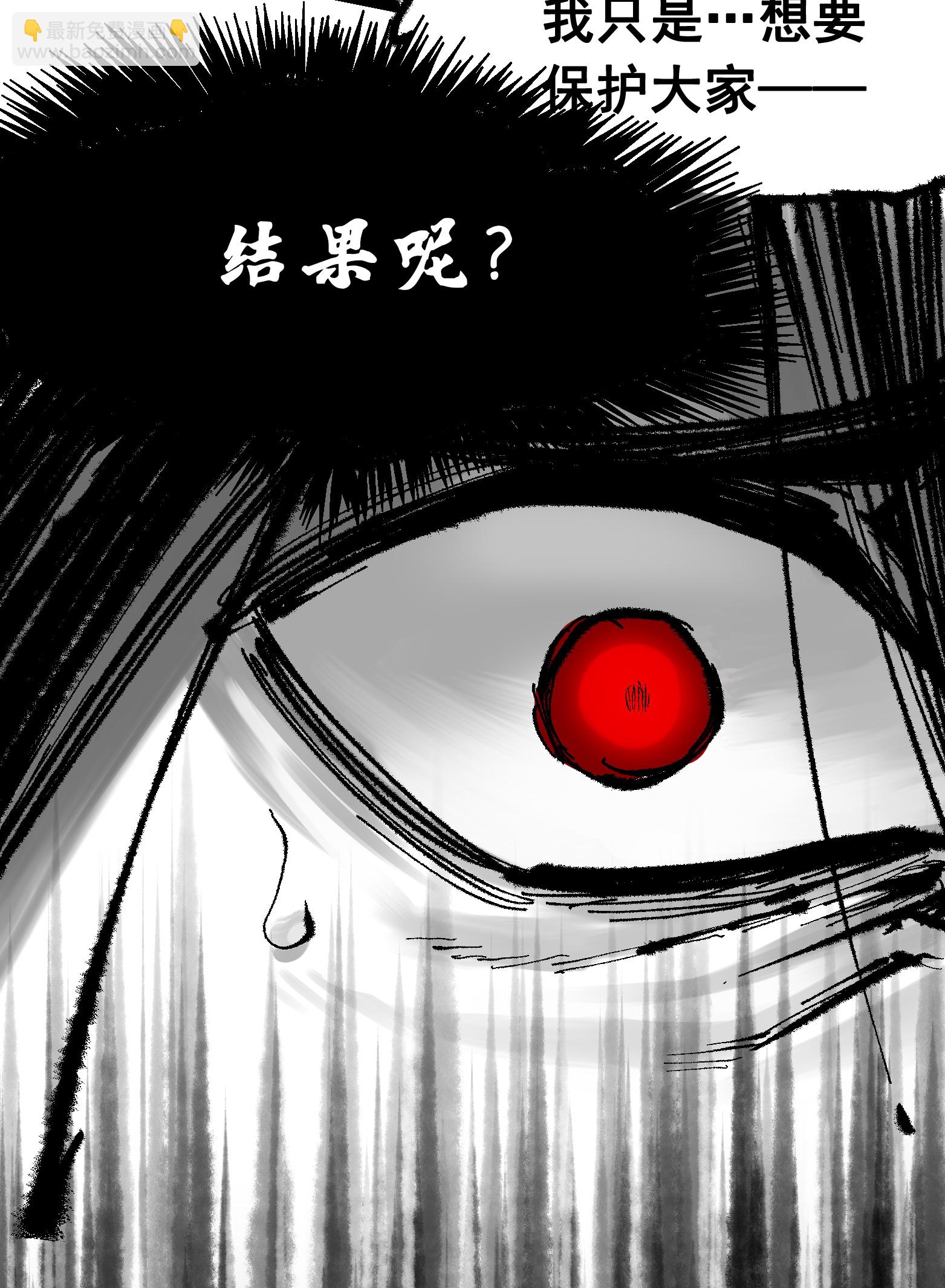 第7章1话 要是我不存在就好了-第51话