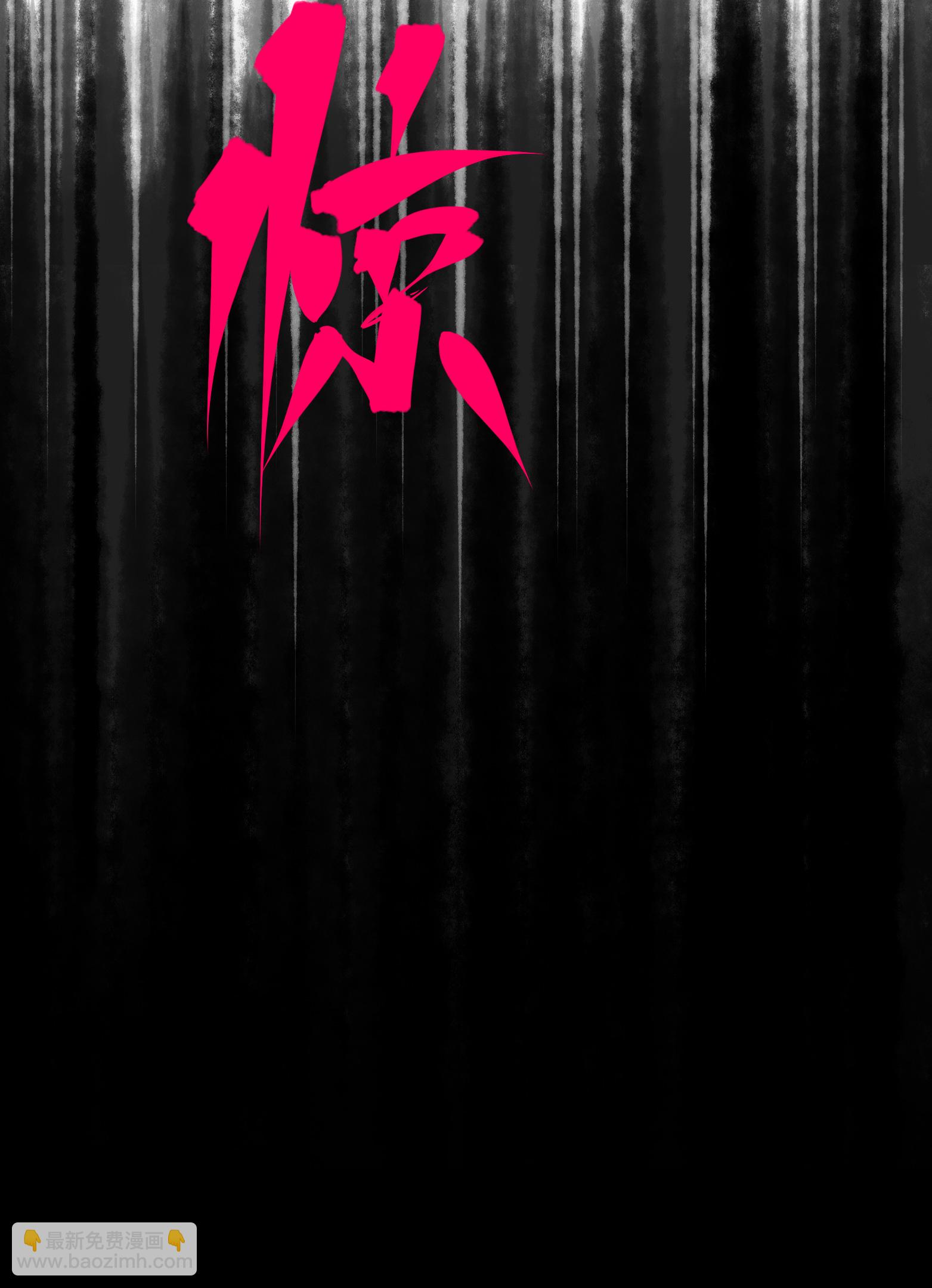 第7章1话 要是我不存在就好了-第51话