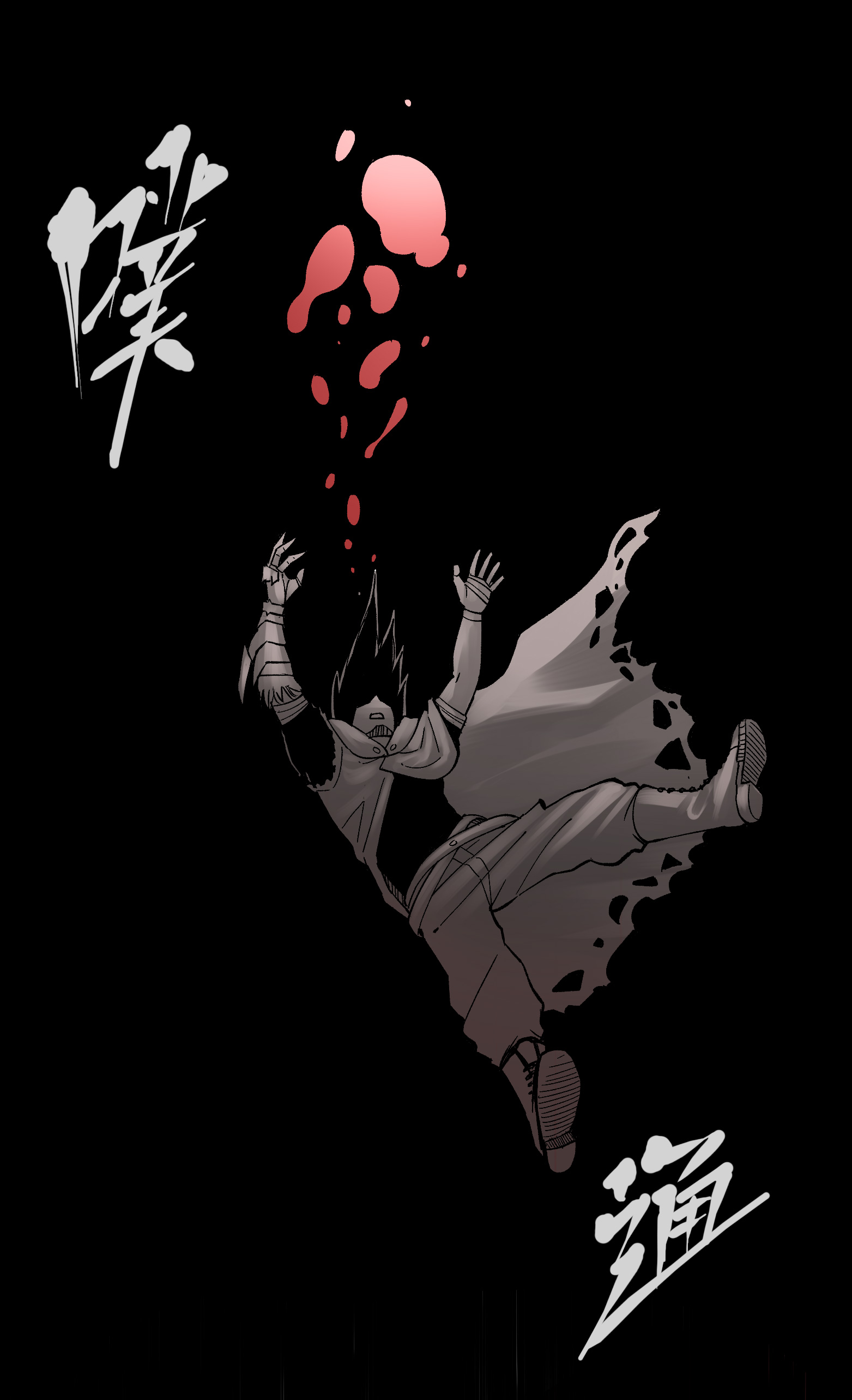 第7章1话 要是我不存在就好了-第51话