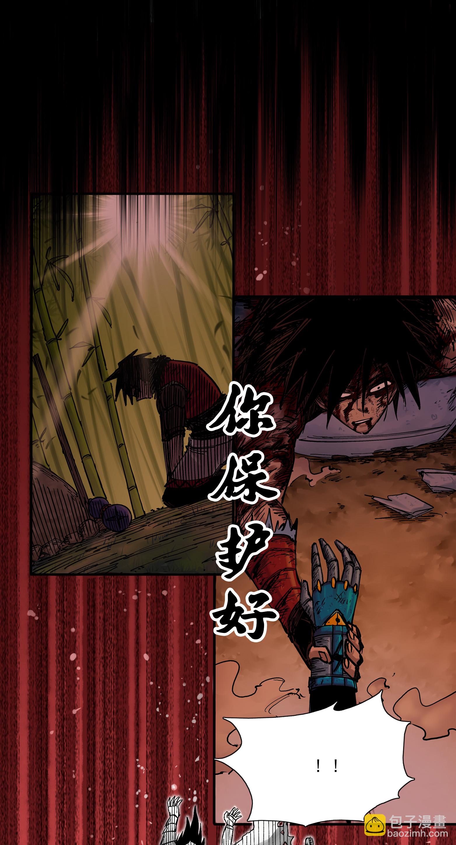 第7章1话 要是我不存在就好了-第51话