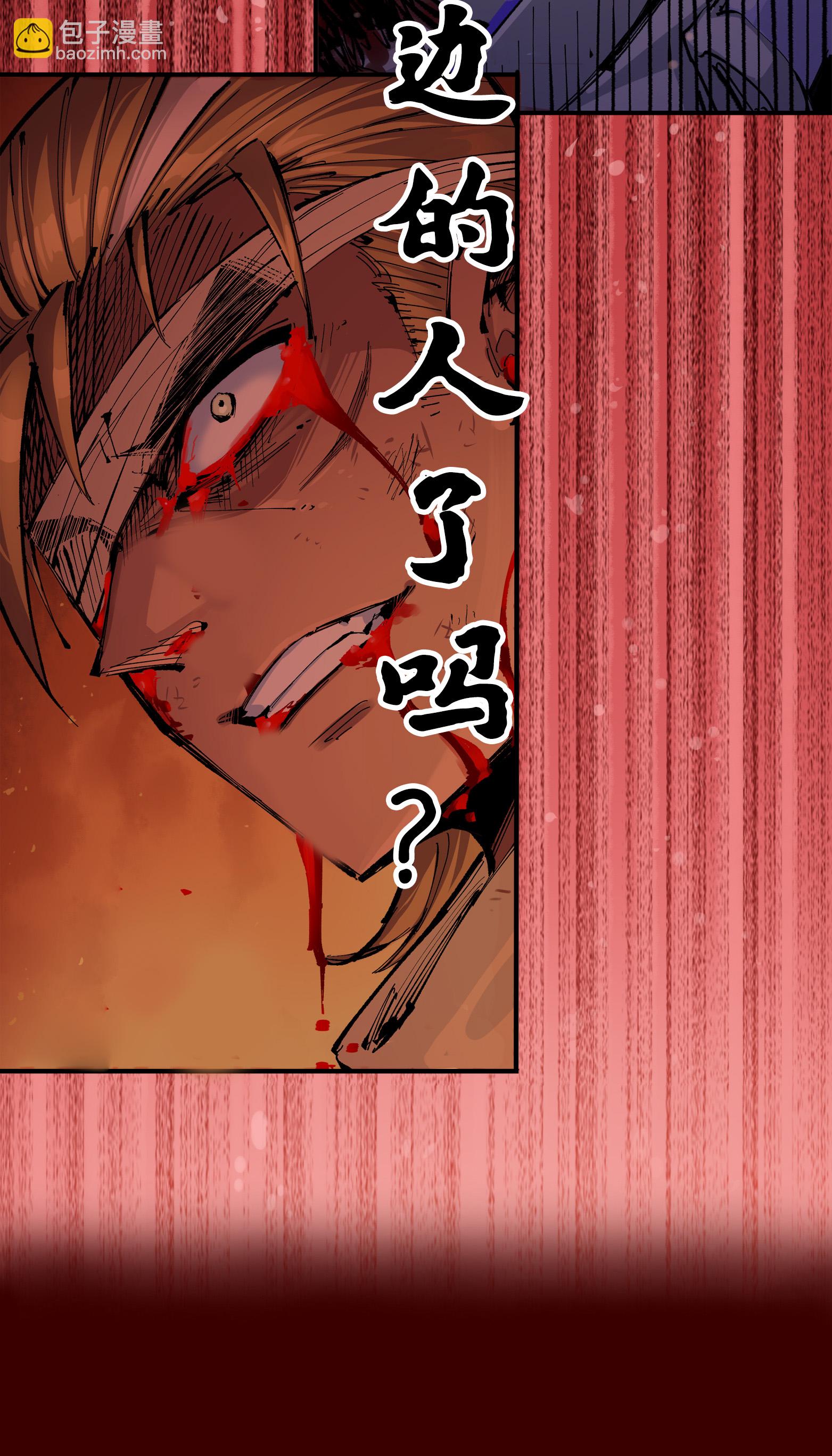 第7章1话 要是我不存在就好了-第51话