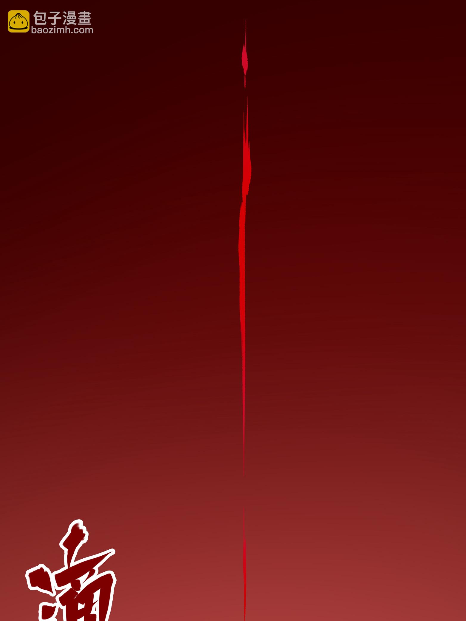 第7章1话 要是我不存在就好了-第51话