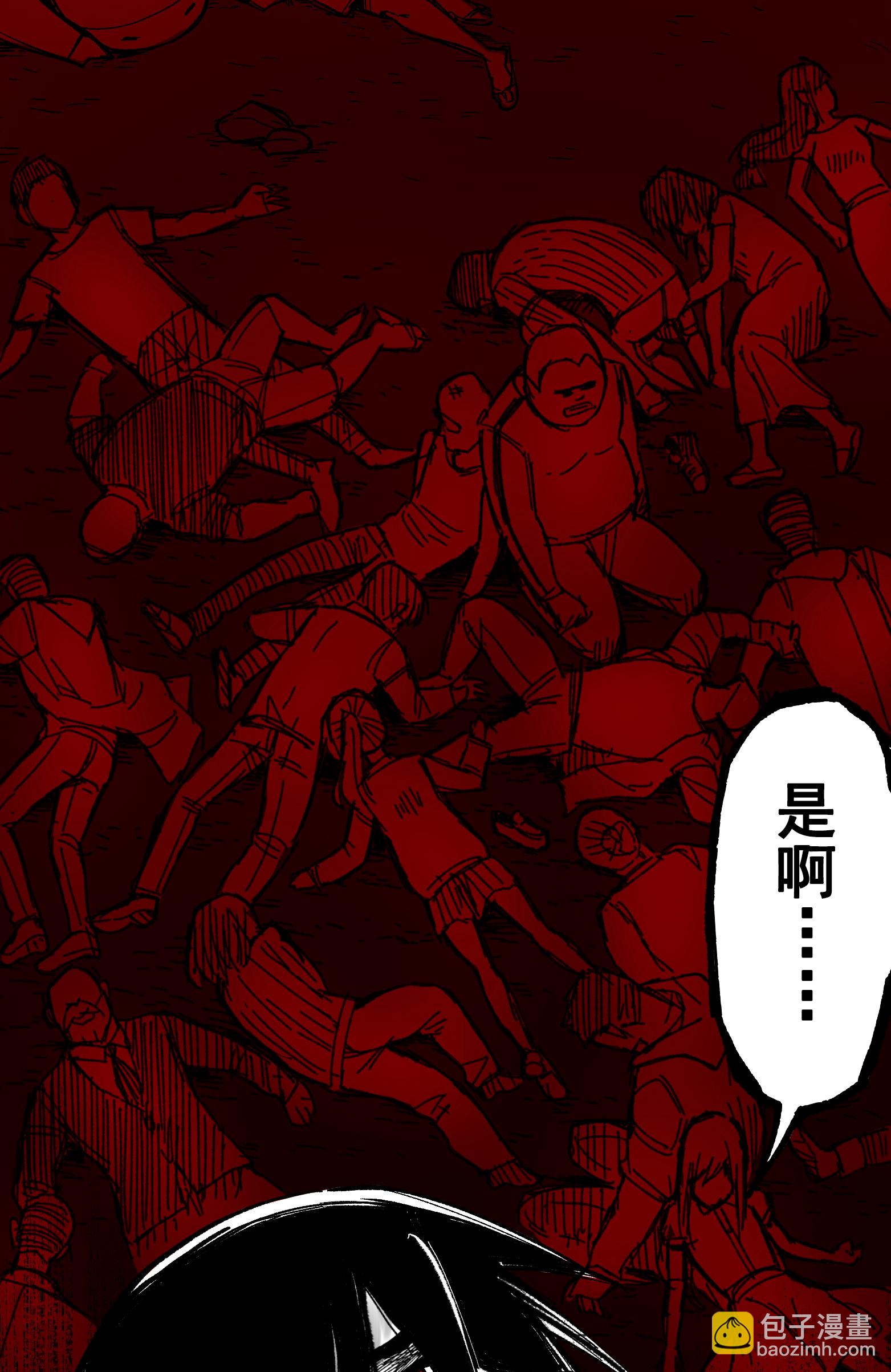 第7章1话 要是我不存在就好了-第51话