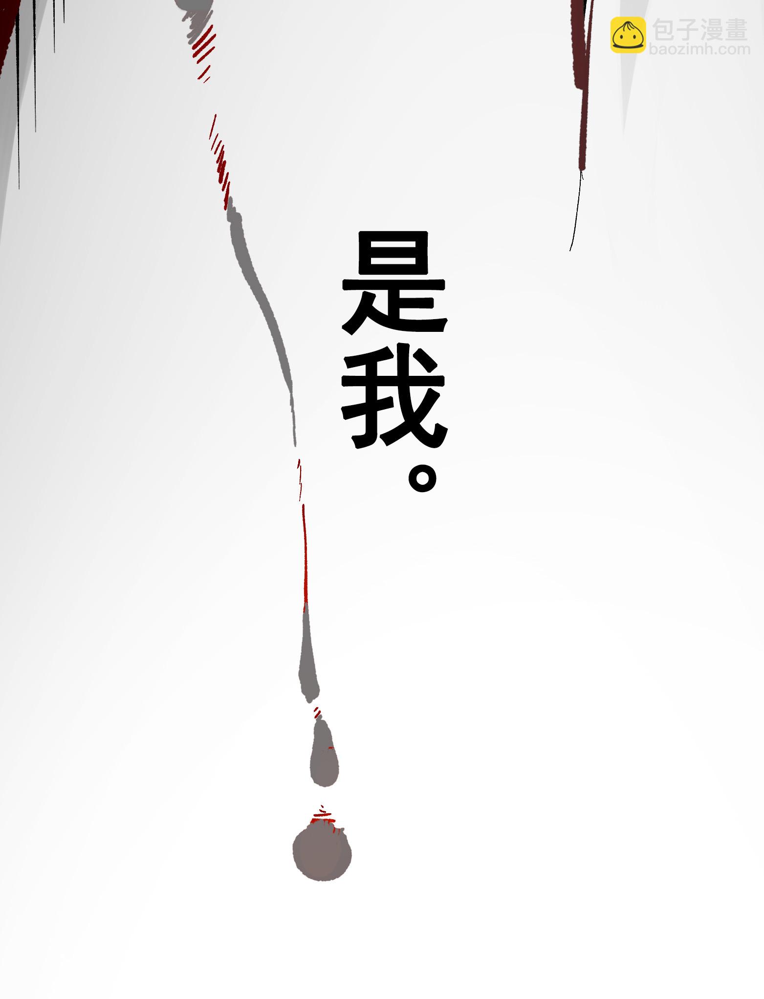 第7章1话 要是我不存在就好了-第51话