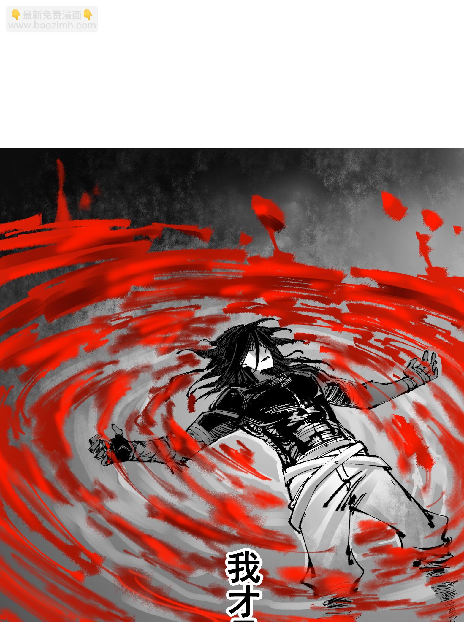 第7章1话 要是我不存在就好了-第51话