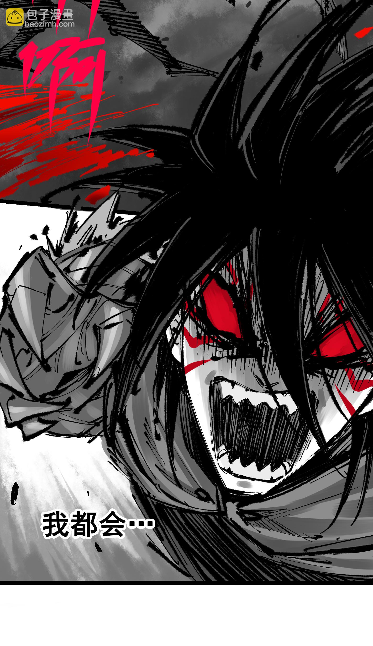 第7章1话 要是我不存在就好了-第51话