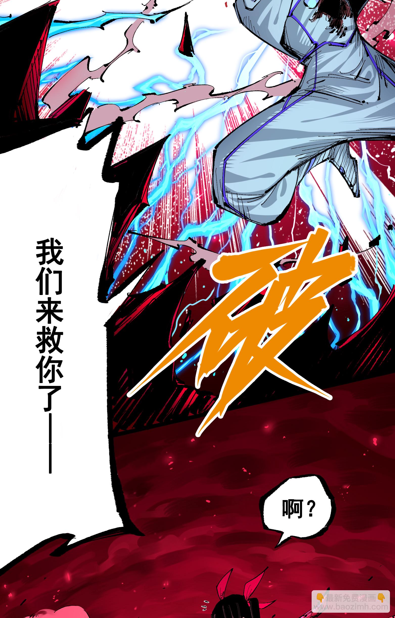 第7章1话 要是我不存在就好了-第51话