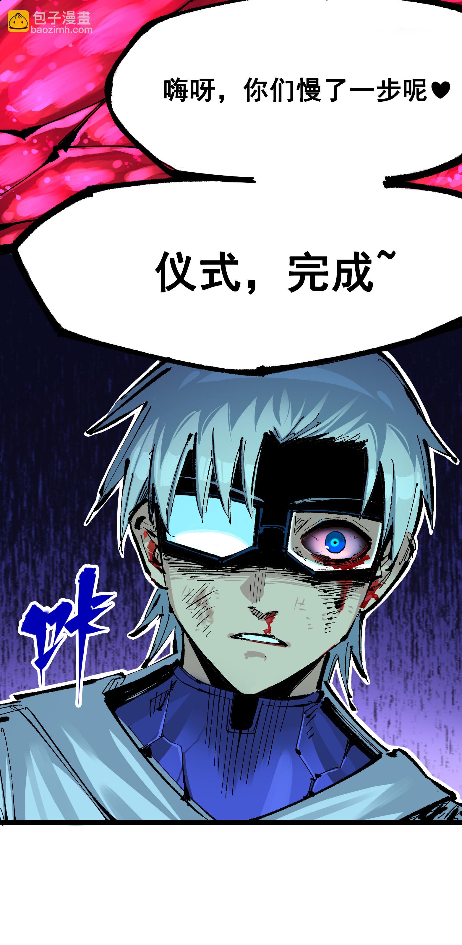 第7章1话 要是我不存在就好了-第51话