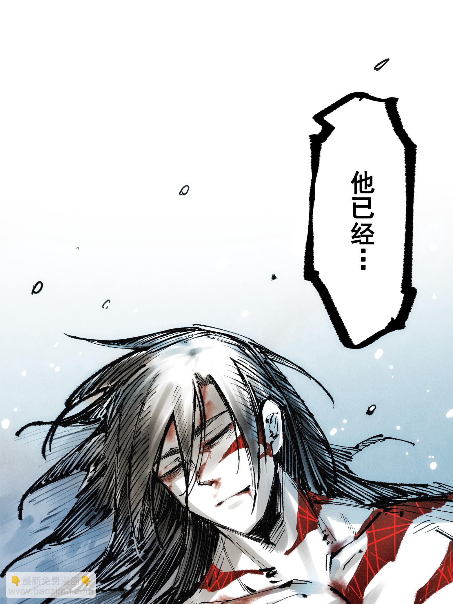 第7章1话 要是我不存在就好了-第51话