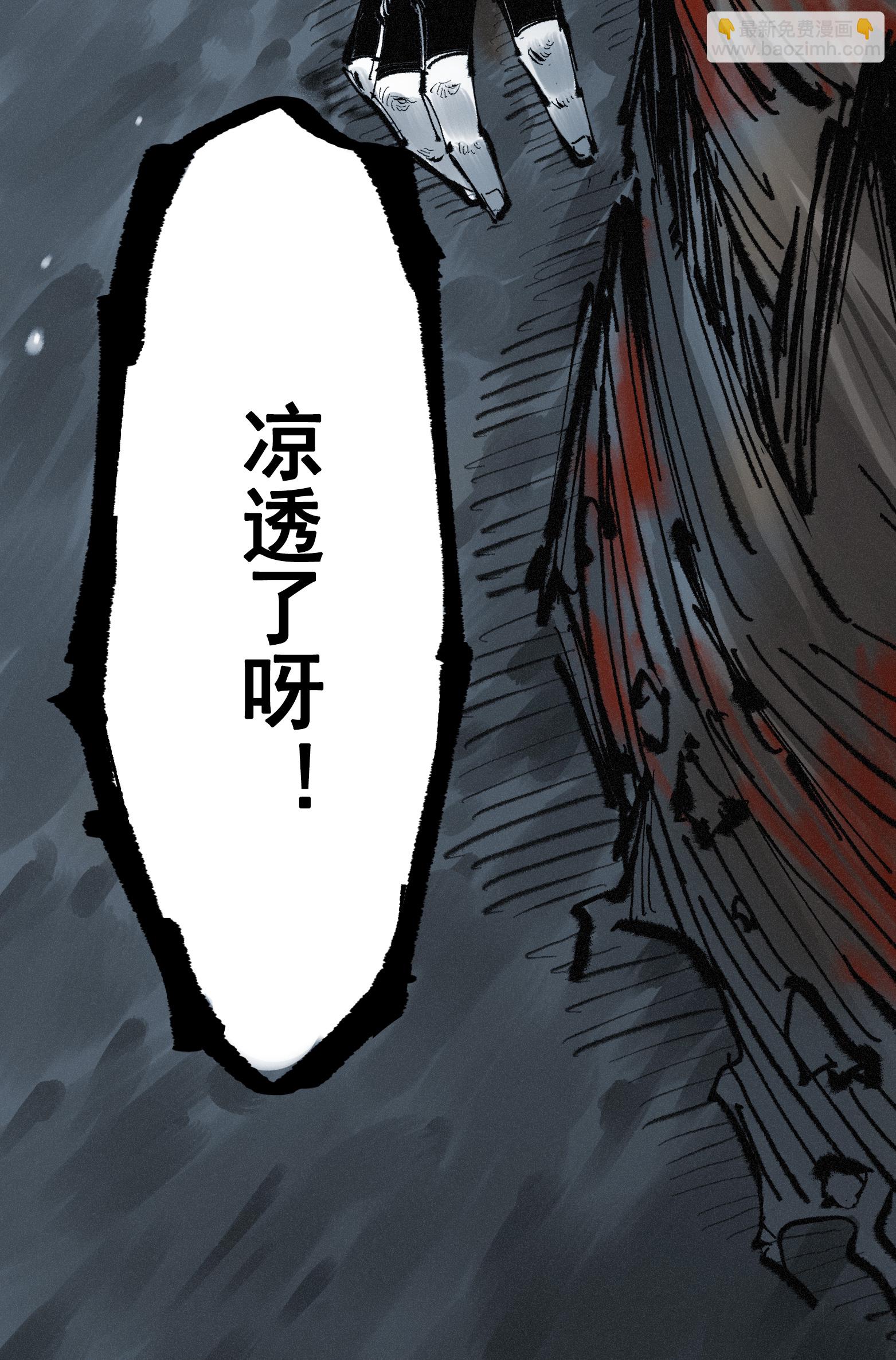 第7章1话 要是我不存在就好了-第51话