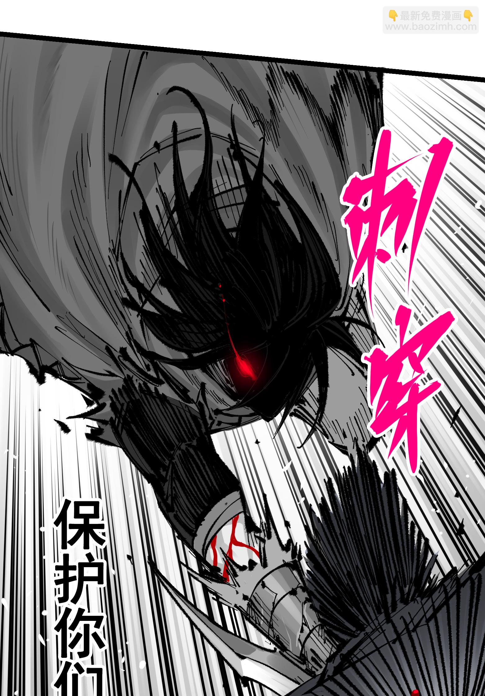 第7章1话 要是我不存在就好了-第51话