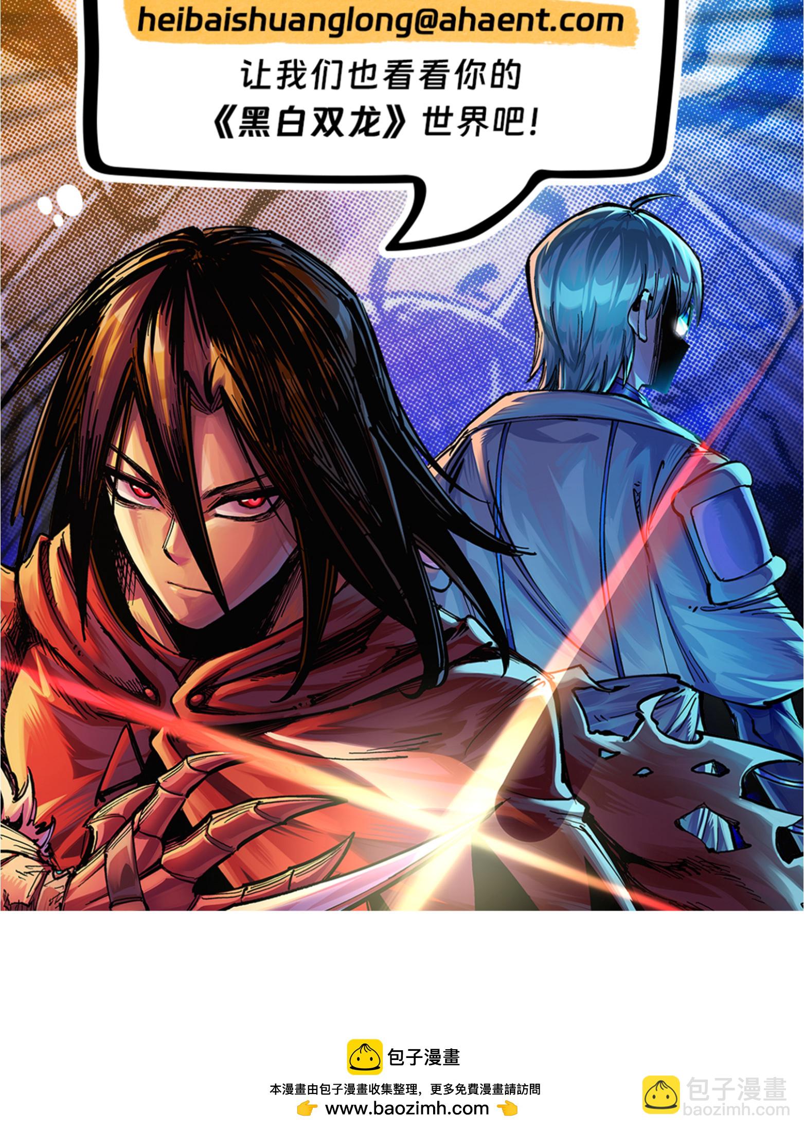 第7章1话 要是我不存在就好了-第51话