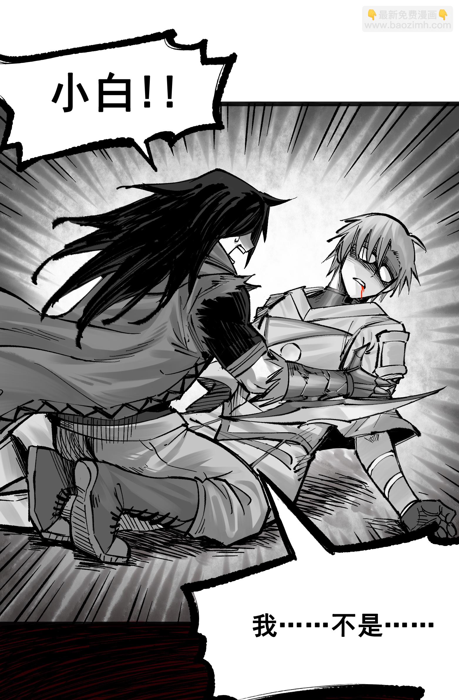 第7章1话 要是我不存在就好了-第51话