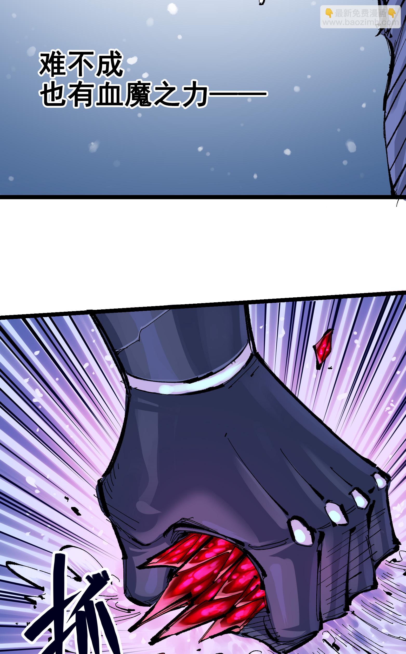 第7章3话 一起回去吧(1/2)-第53话