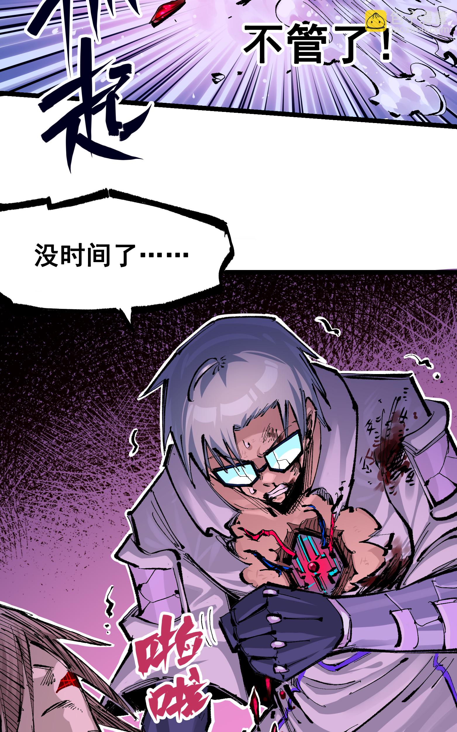 第7章3话 一起回去吧(1/2)-第53话