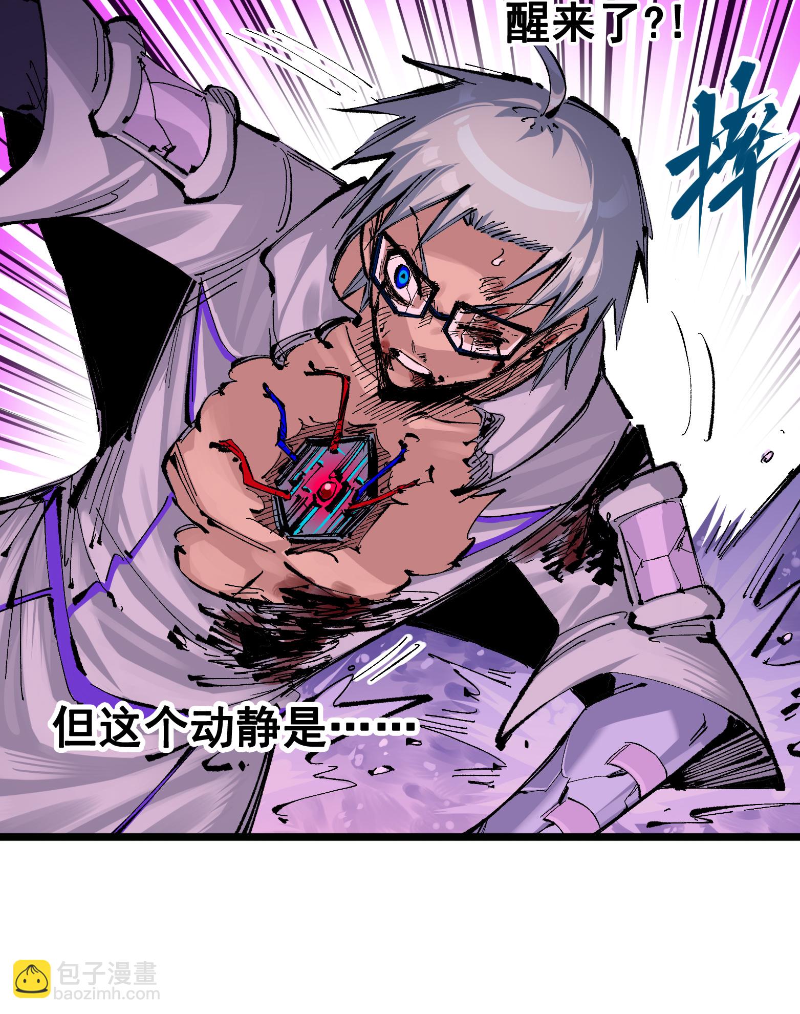 第7章3话 一起回去吧(1/2)-第53话