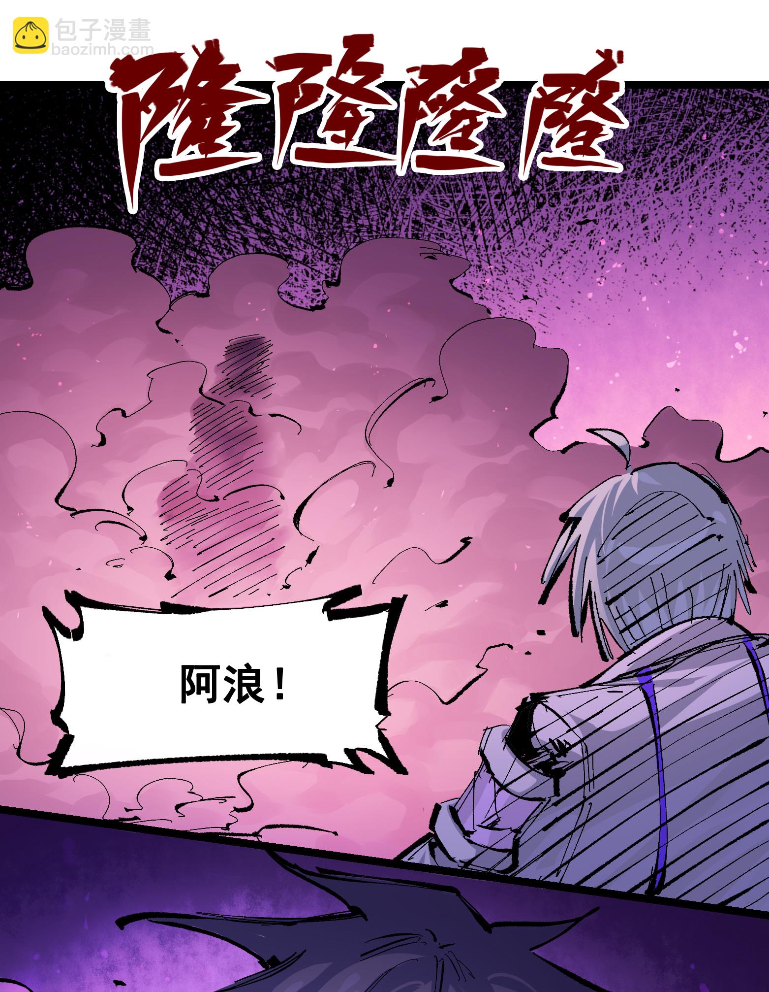 第7章3话 一起回去吧(1/2)-第53话