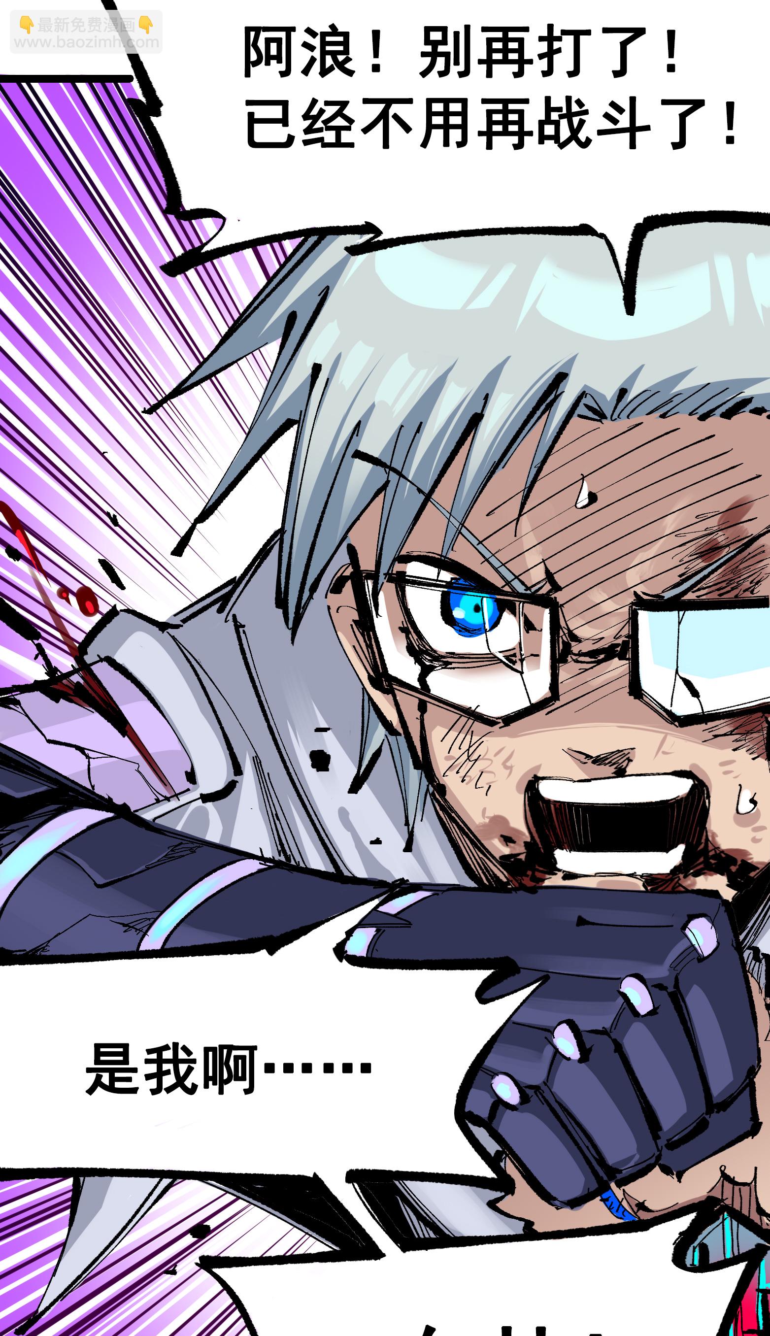 第7章3话 一起回去吧(1/2)-第53话