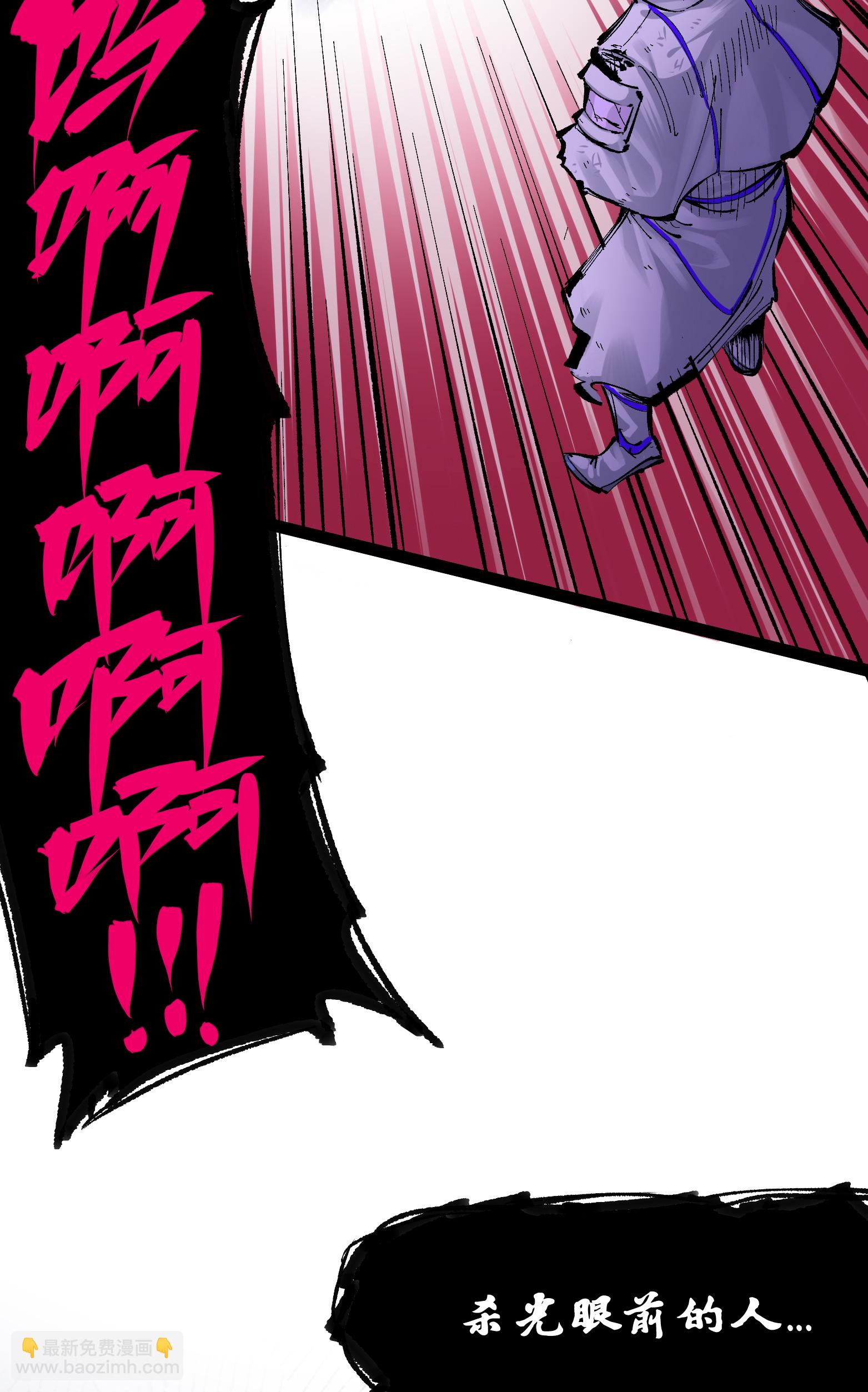 第7章3话 一起回去吧(1/2)-第53话