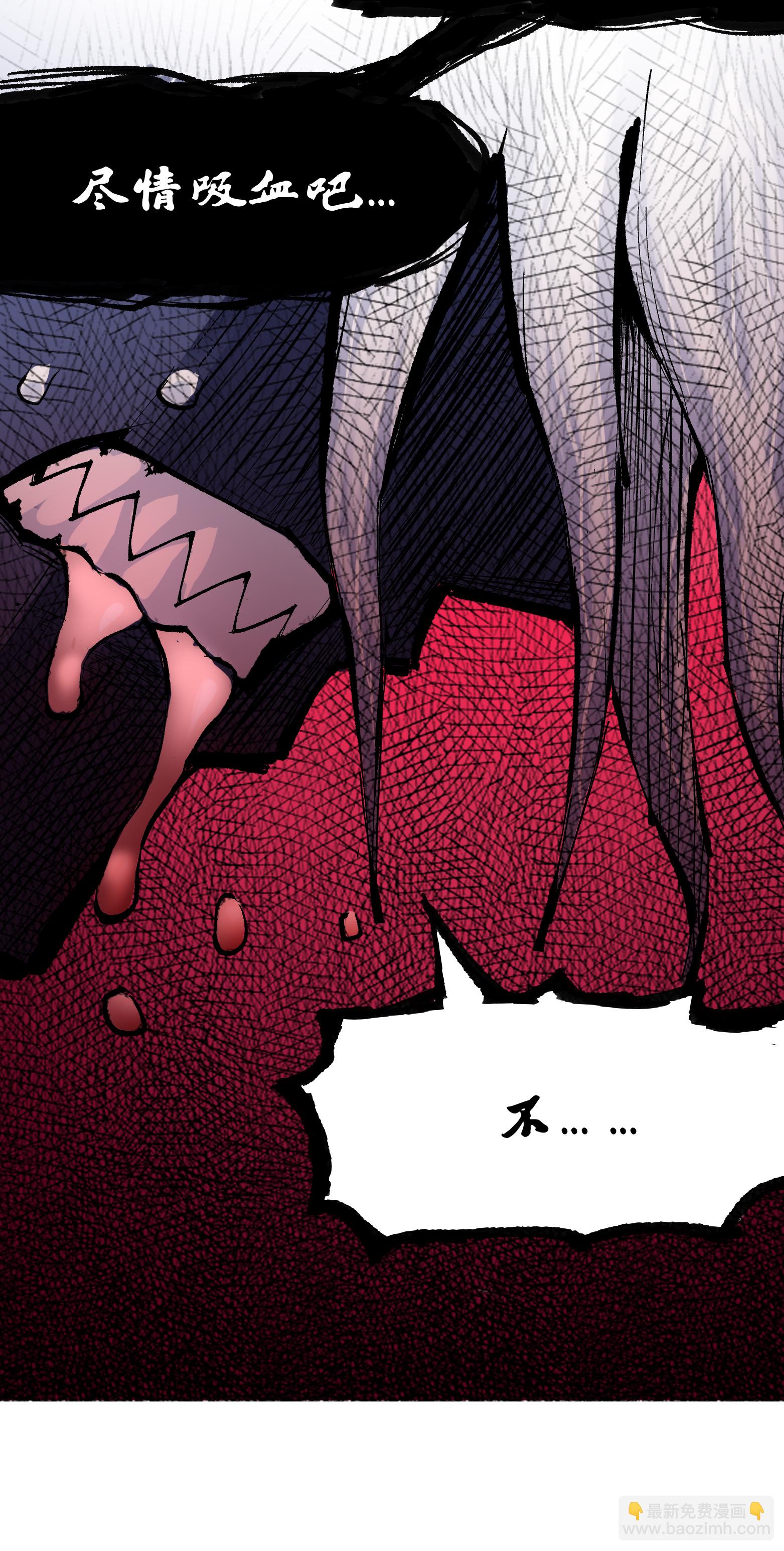 第7章3话 一起回去吧(1/2)-第53话