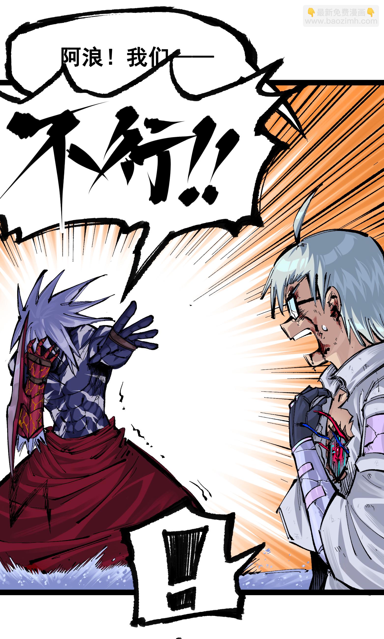 第7章3话 一起回去吧(1/2)-第53话