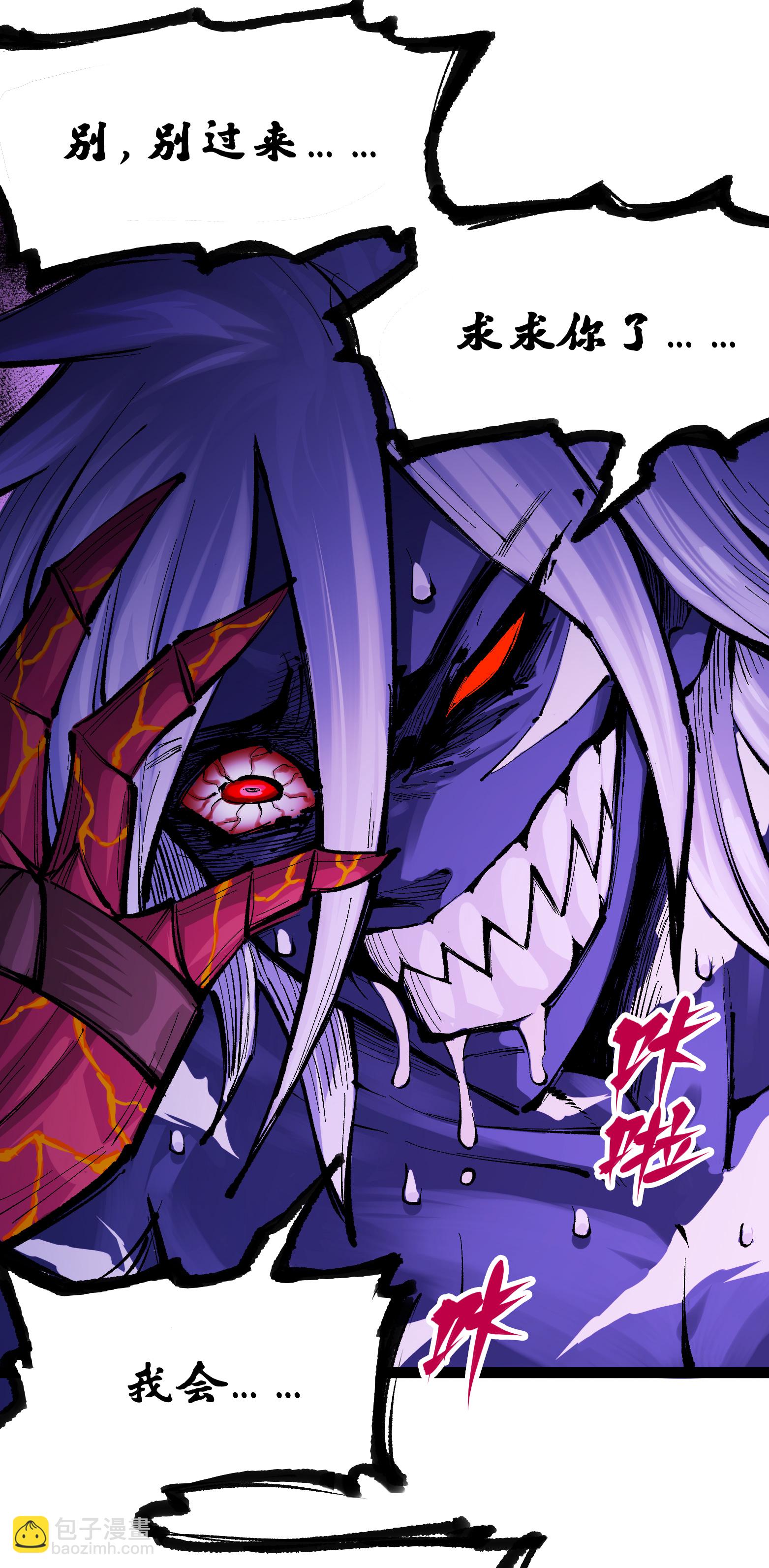 第7章3话 一起回去吧(1/2)-第53话