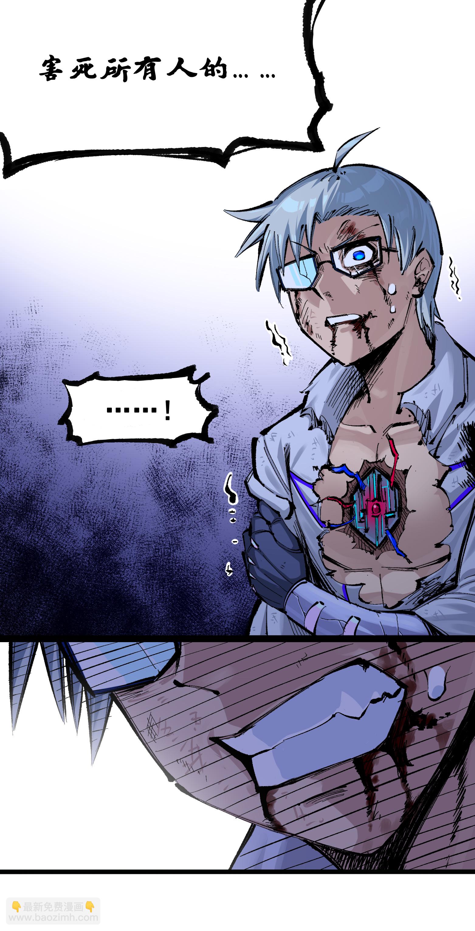 第7章3话 一起回去吧(1/2)-第53话