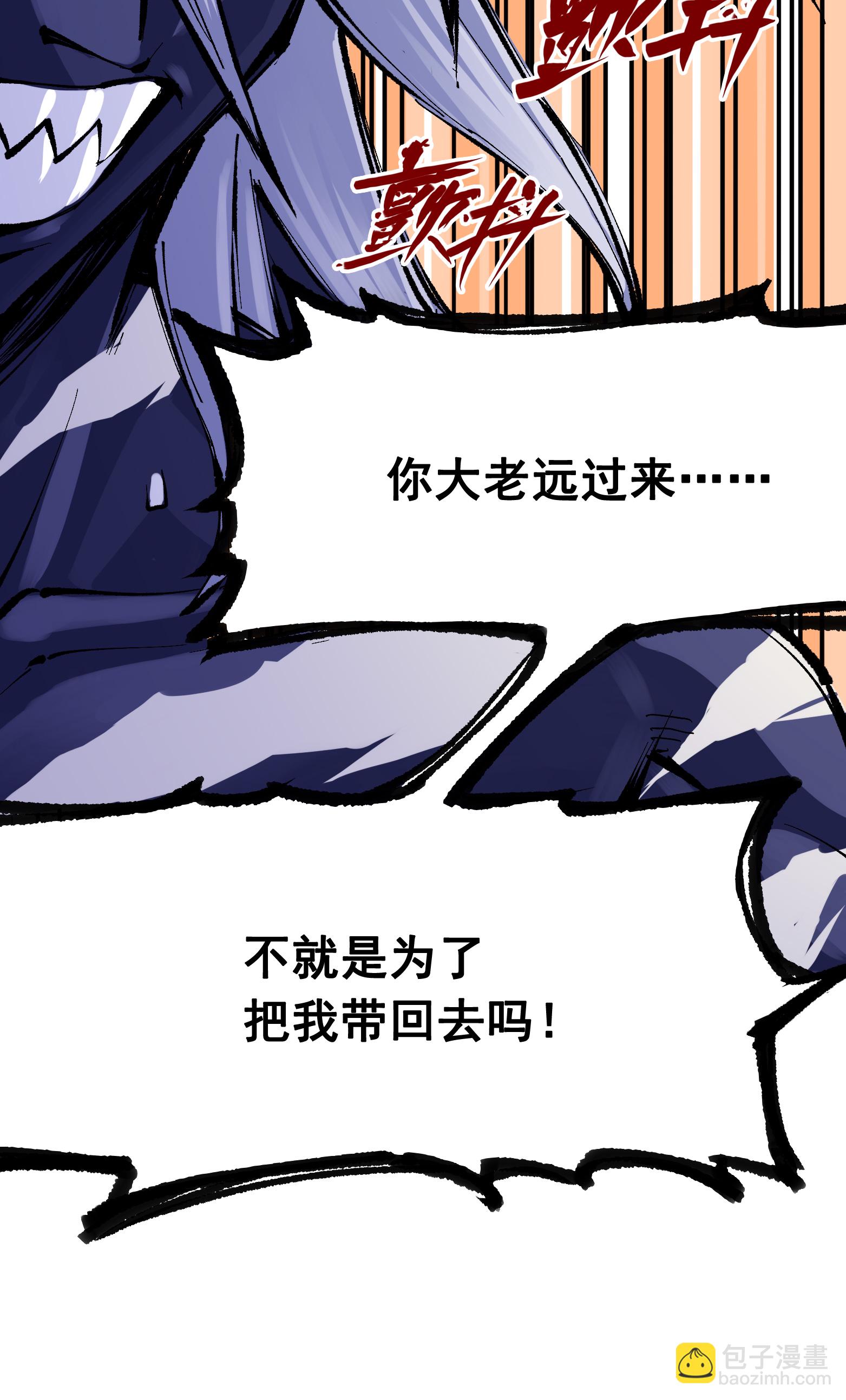 第7章3话 一起回去吧(1/2)-第53话