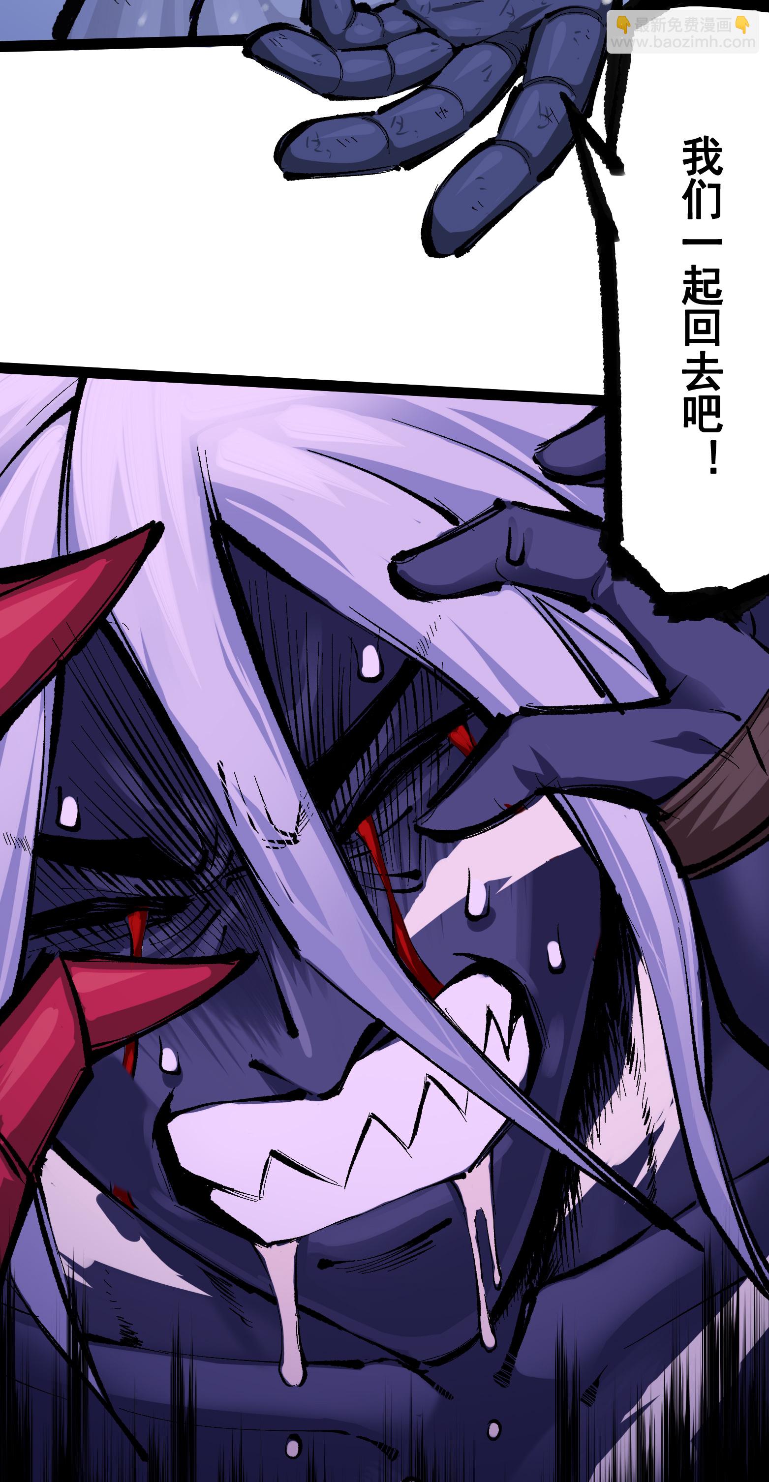 第7章3话 一起回去吧(1/2)-第53话