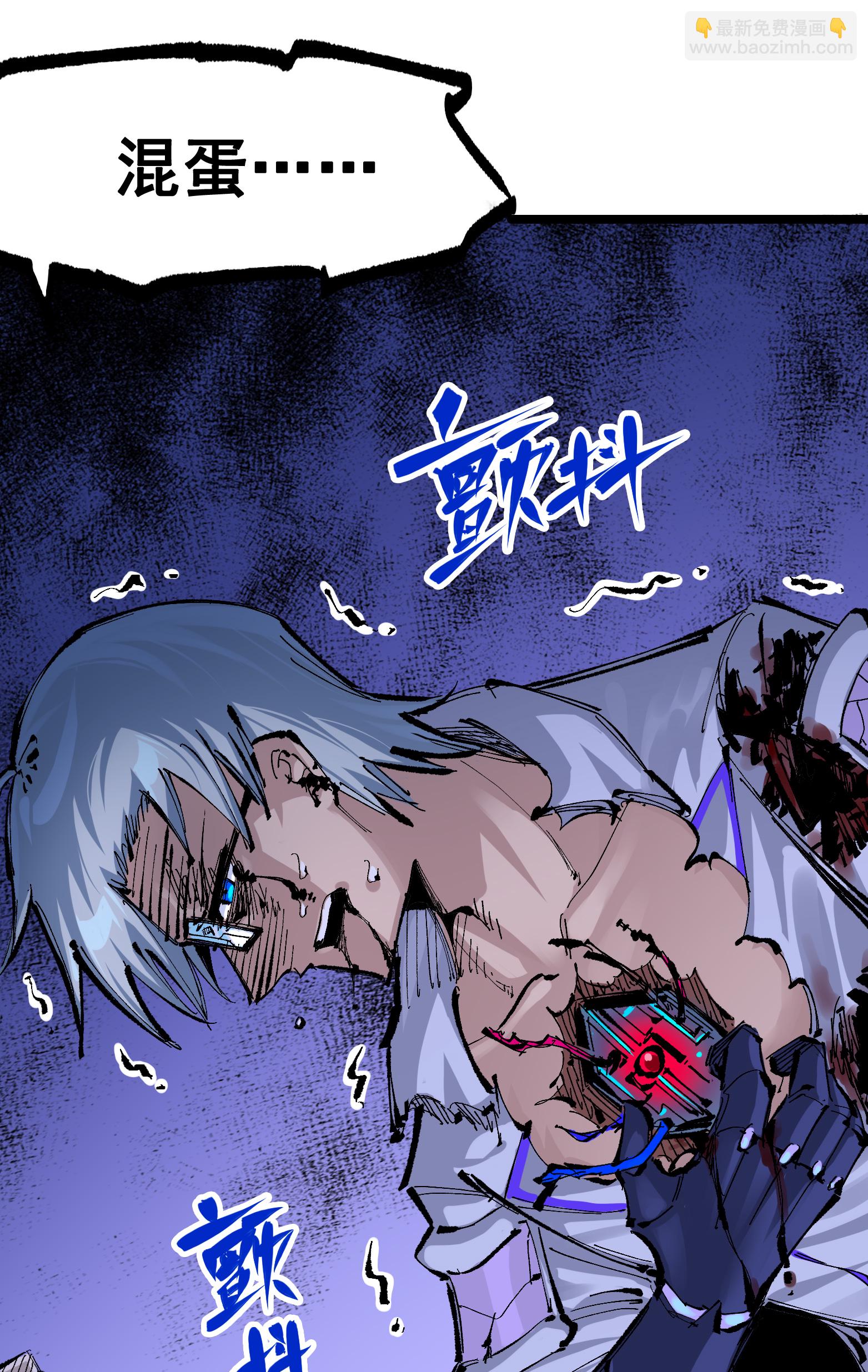 第7章3话 一起回去吧(1/2)-第53话