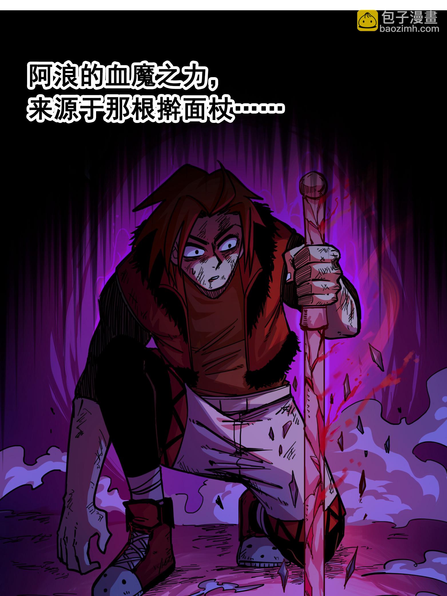 第7章3话 一起回去吧(1/2)-第53话