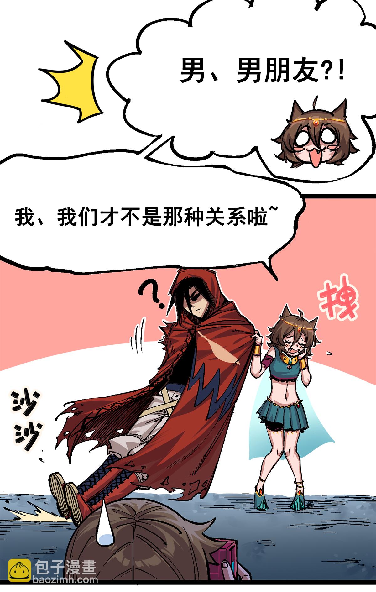 第2章3话 进入斯特国(1/2)-第7话