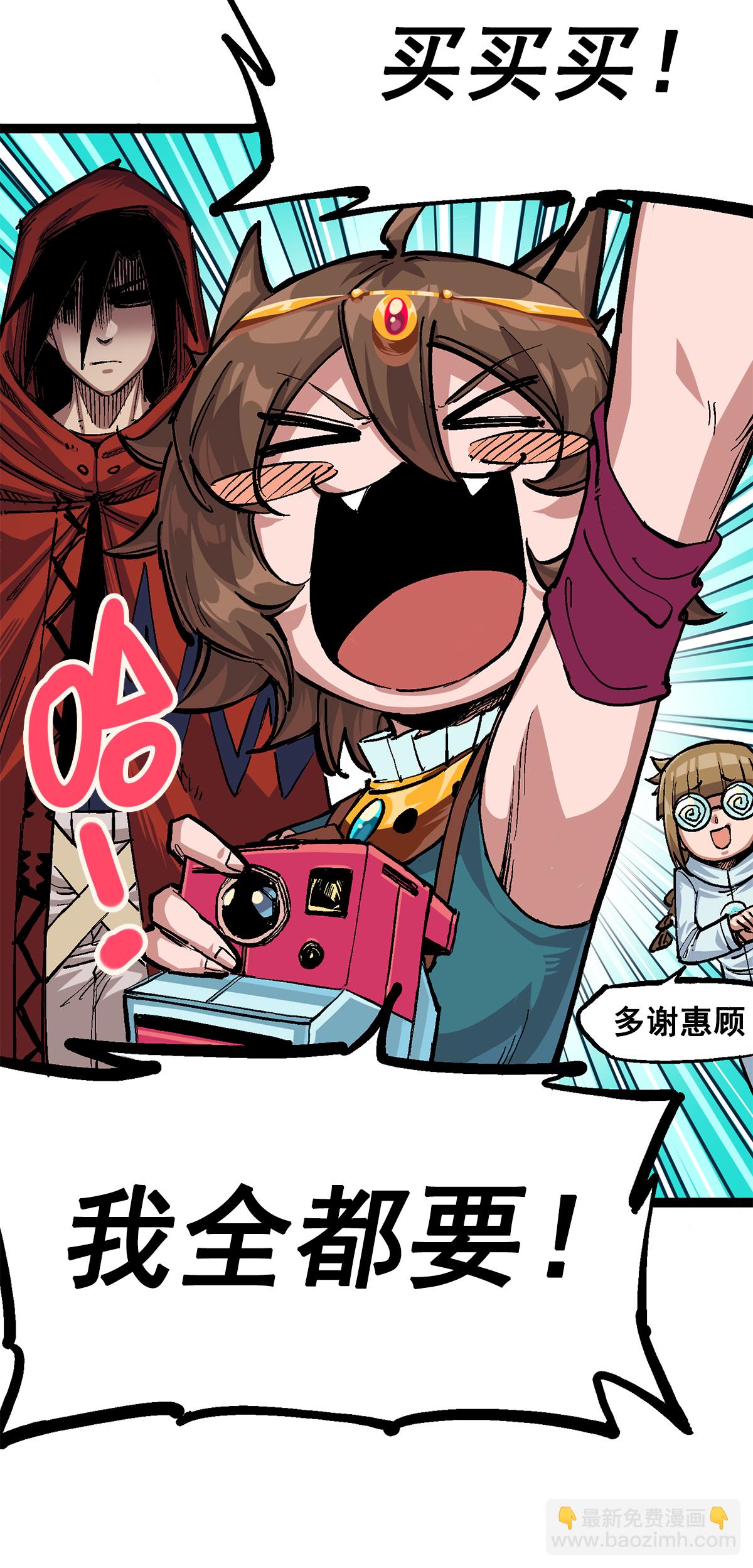 第2章3话 进入斯特国(1/2)-第7话