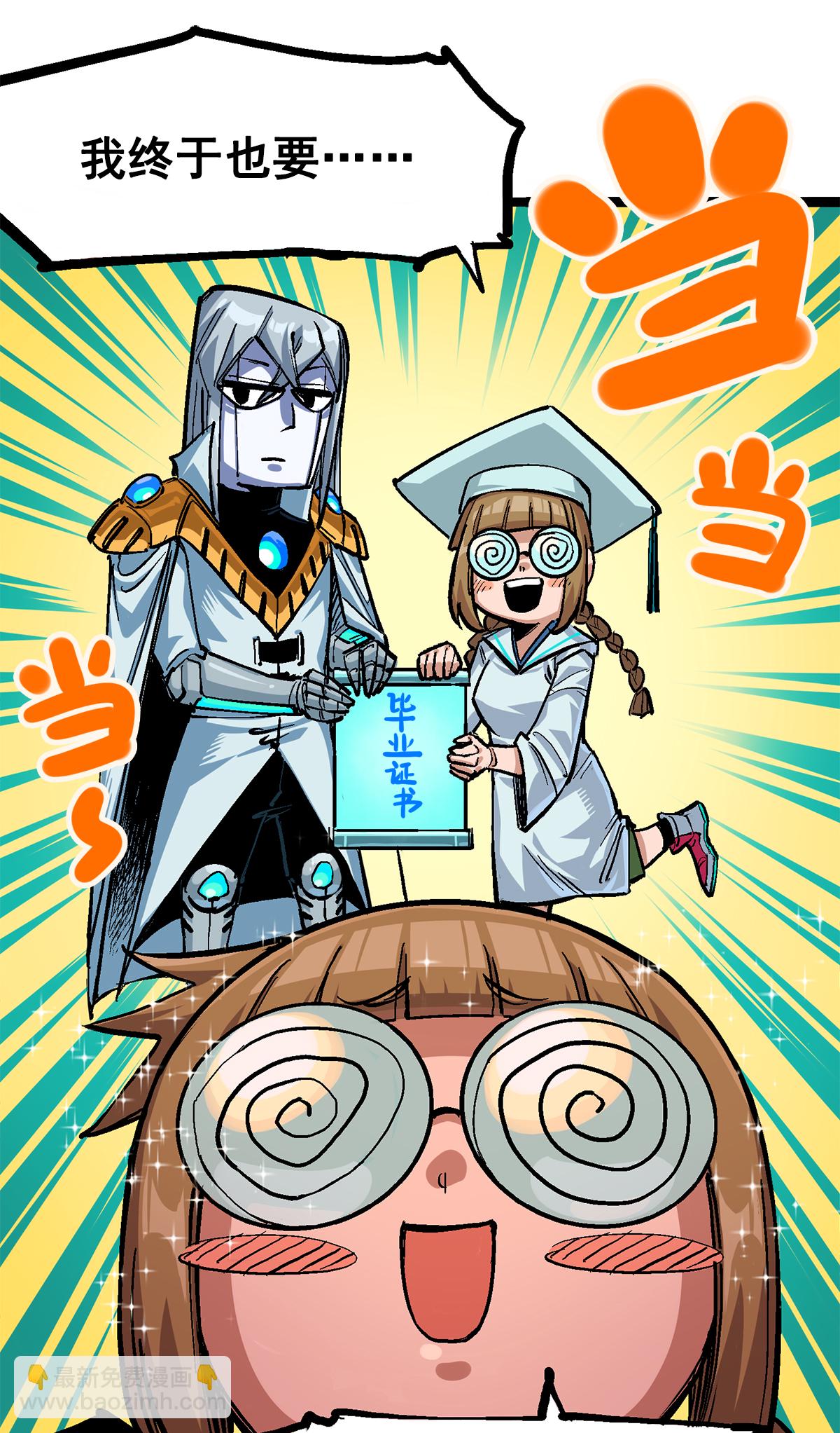 第2章3话 进入斯特国(1/2)-第7话