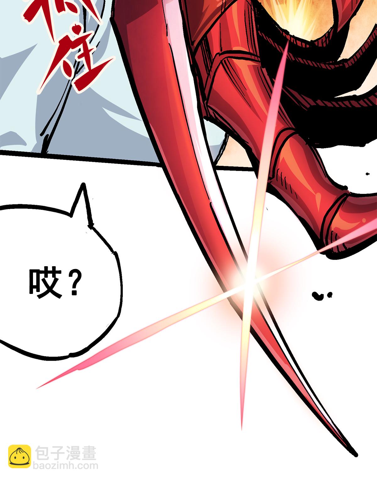 第2章3话 进入斯特国(1/2)-第7话