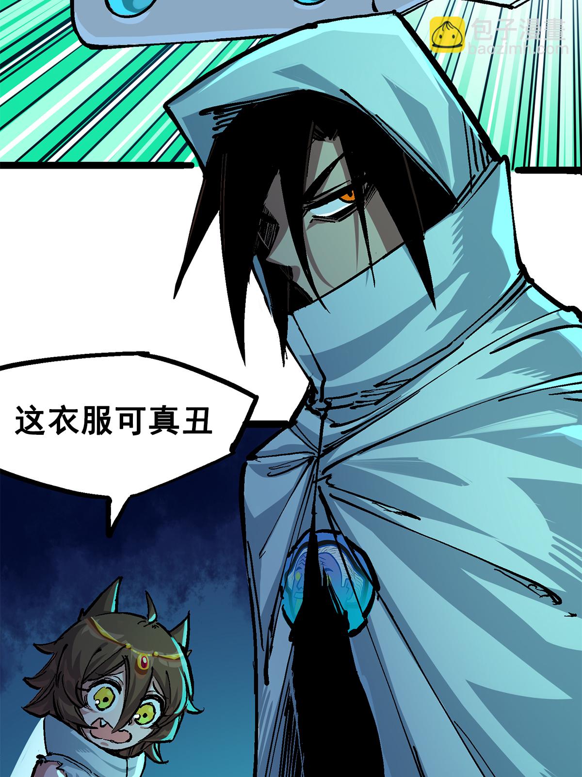 第2章3话 进入斯特国(1/2)-第7话