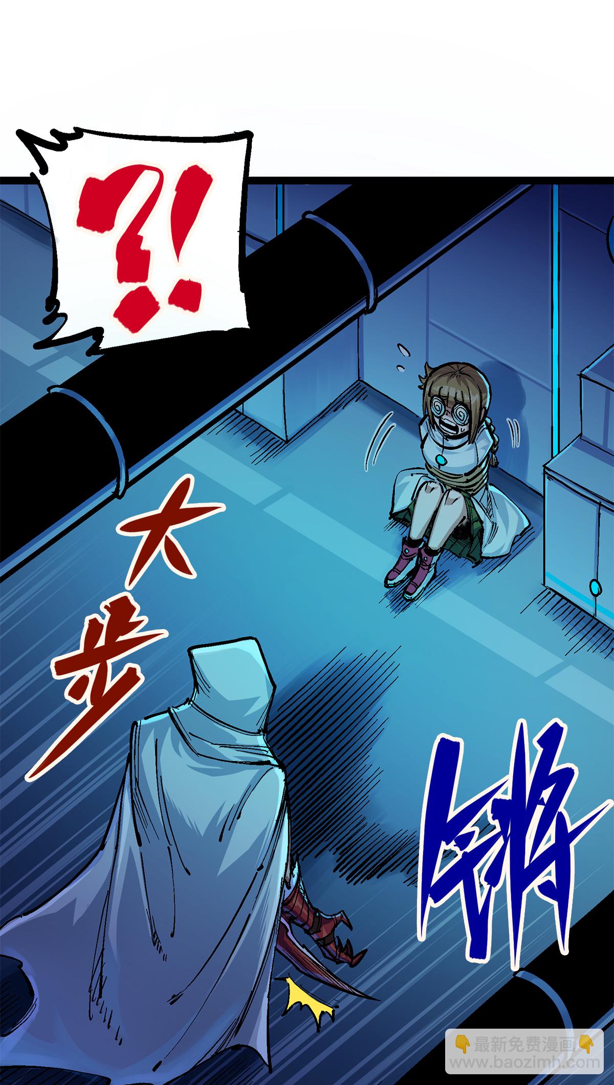 第2章3话 进入斯特国(1/2)-第7话