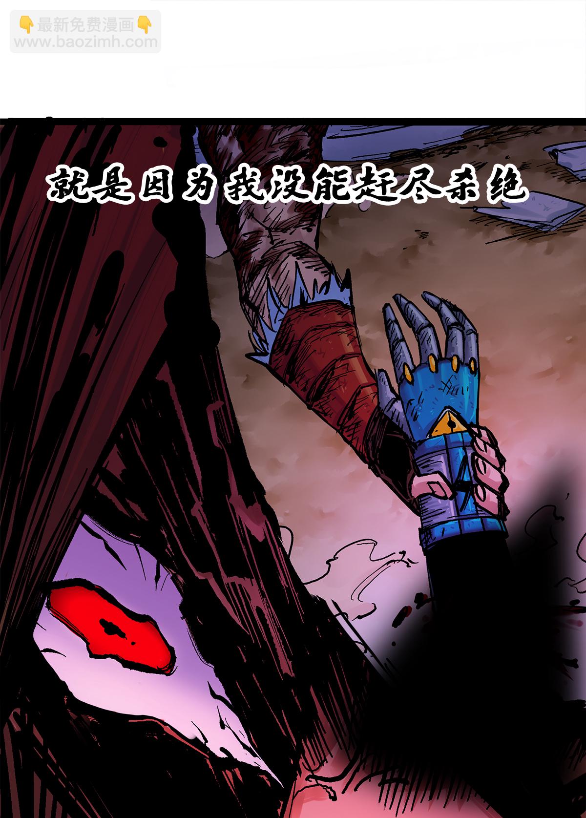 第2章3话 进入斯特国(1/2)-第7话