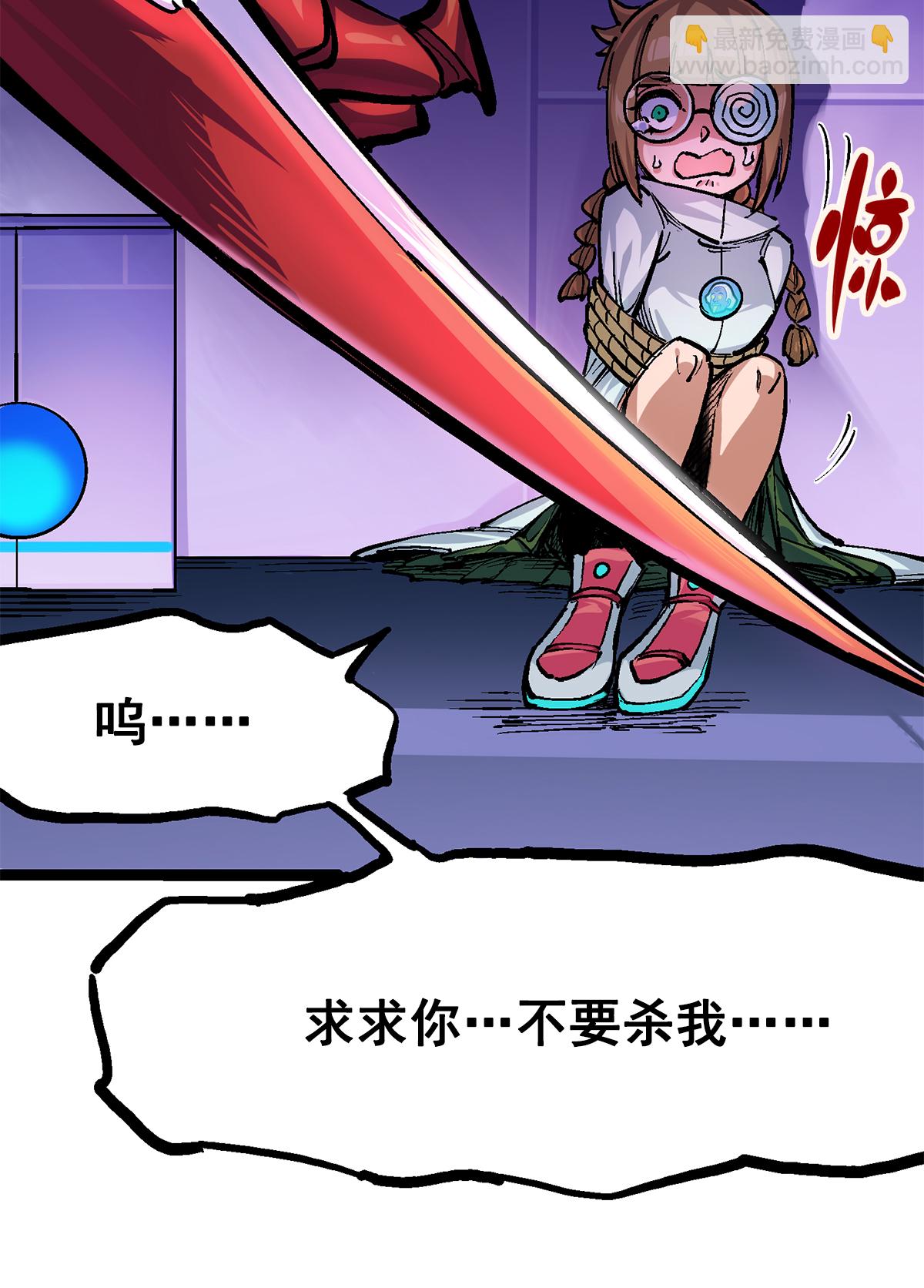 第2章3话 进入斯特国(1/2)-第7话