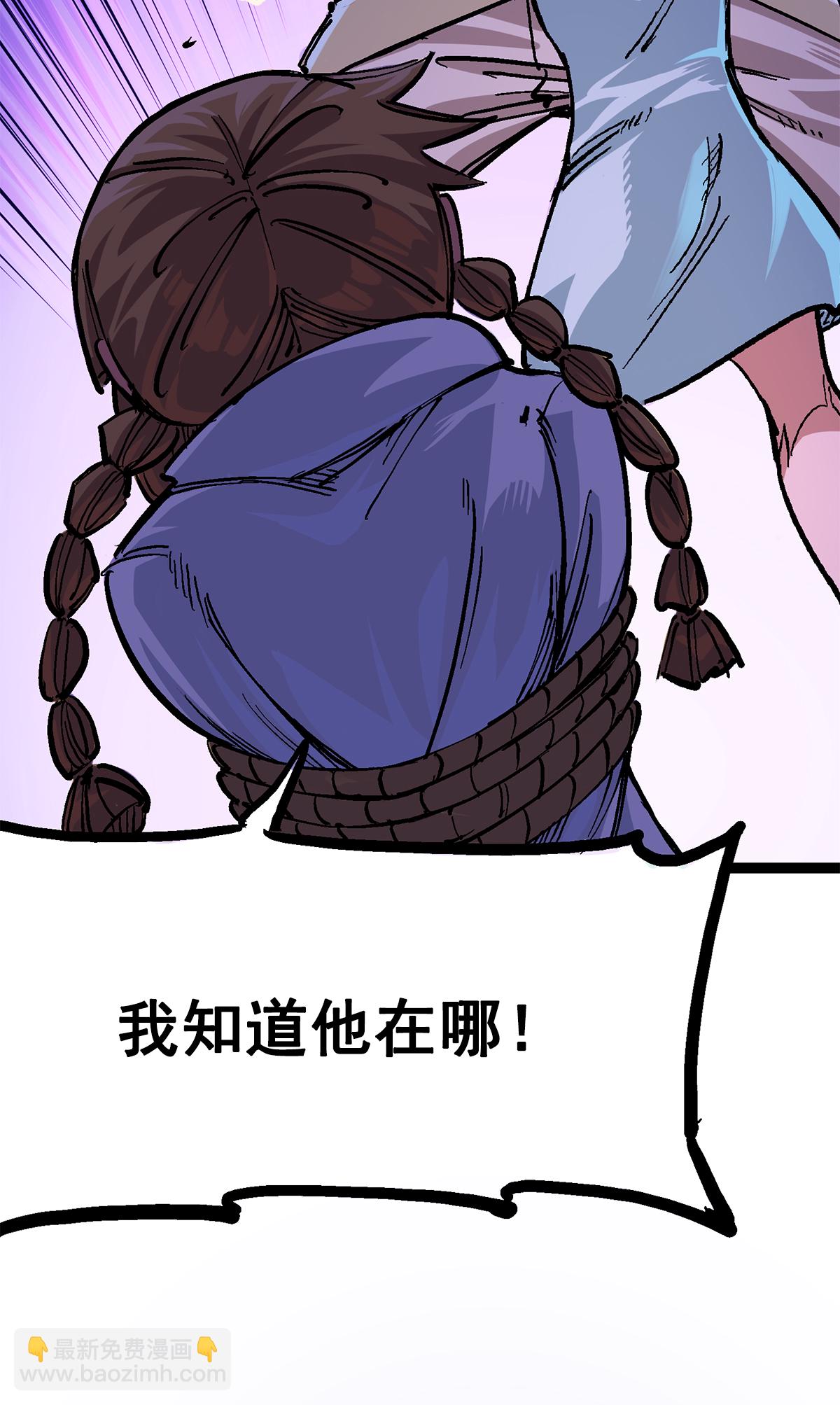 第2章3话 进入斯特国(1/2)-第7话