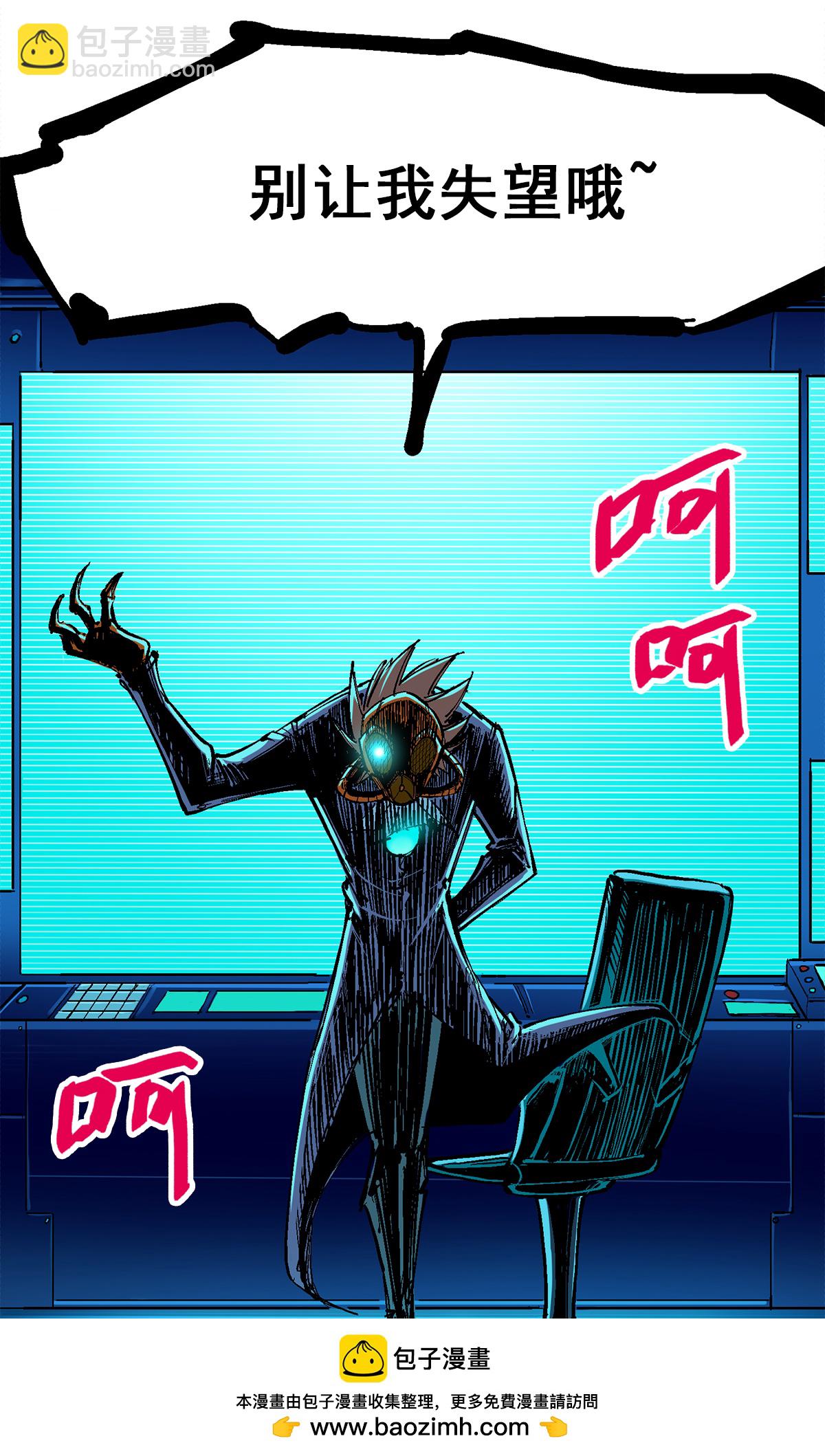 第2章3话 进入斯特国(1/2)-第7话