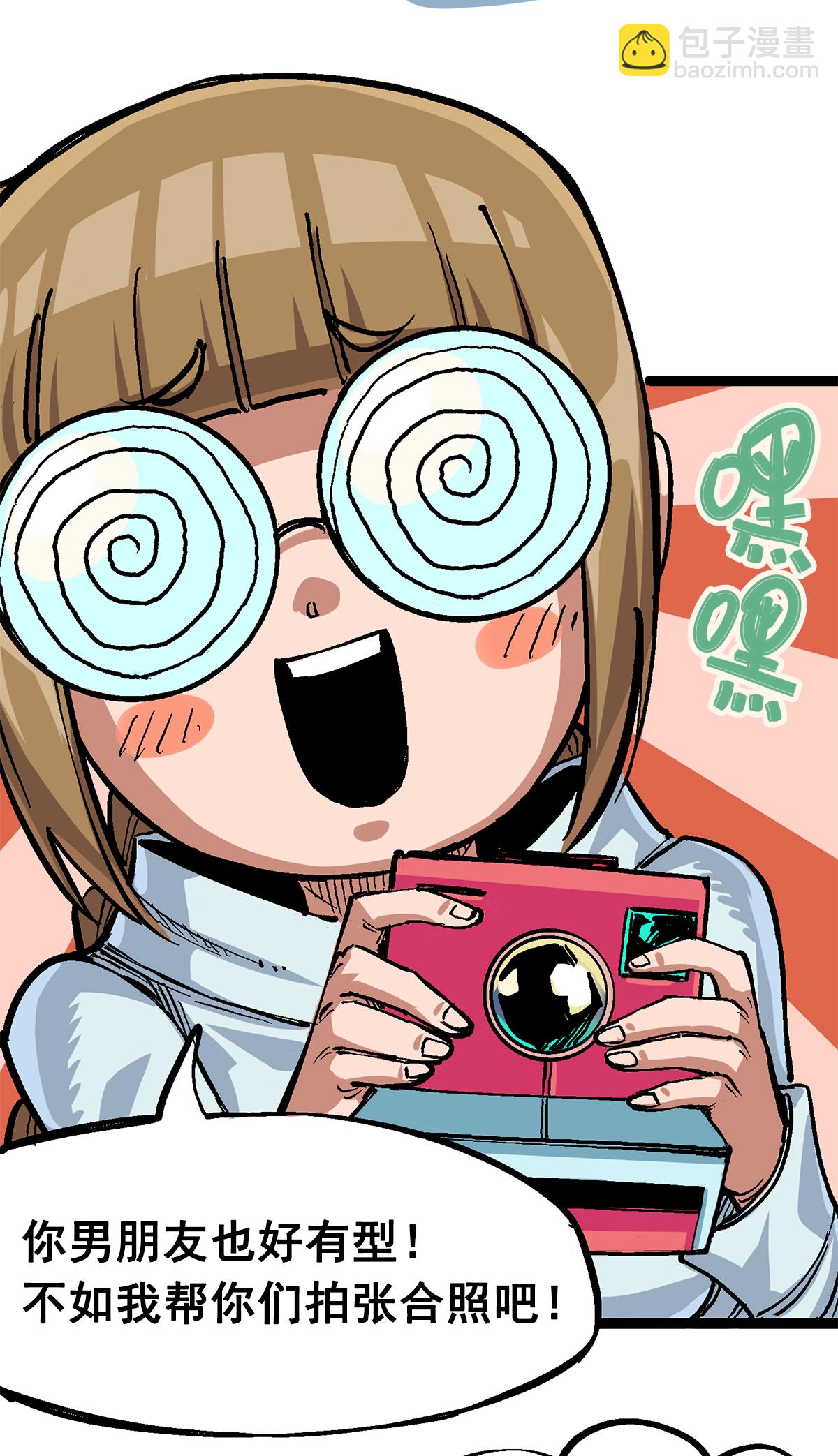 第2章3话 进入斯特国(1/2)-第7话