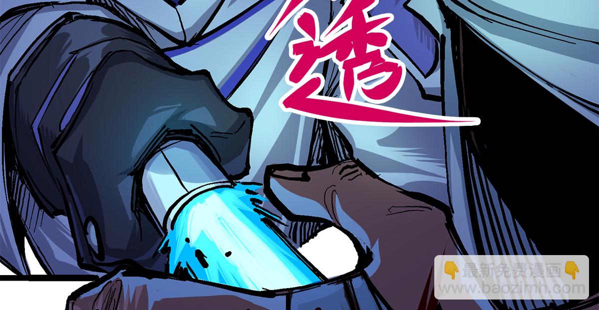 第2章5话 再会-第9话