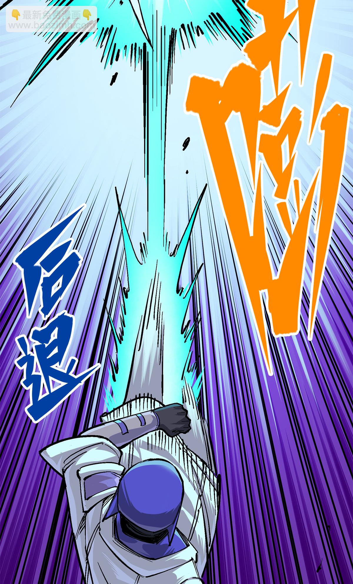 第2章5话 再会-第9话