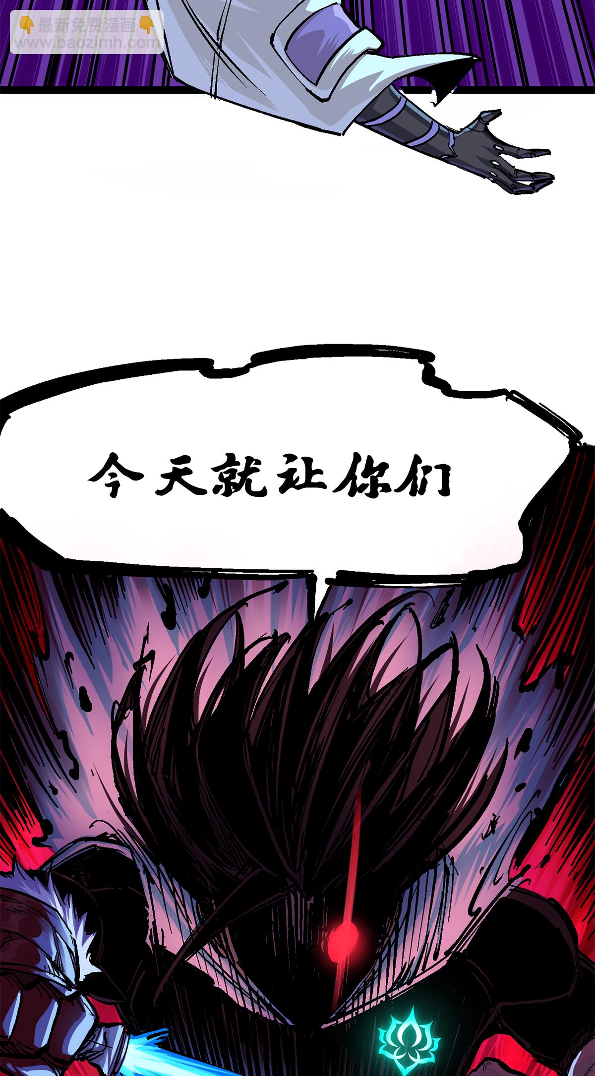 第2章5话 再会-第9话