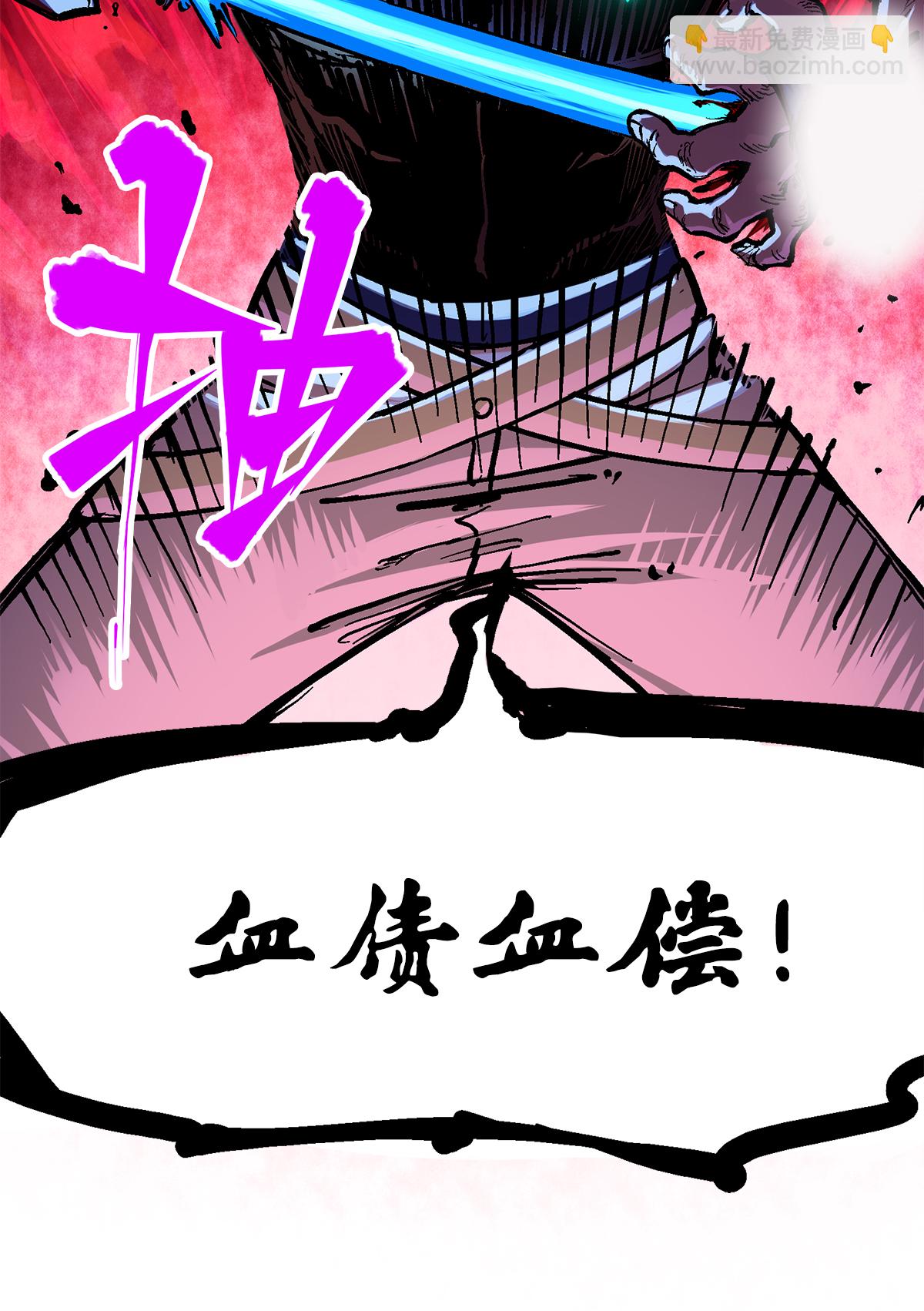 第2章5话 再会-第9话