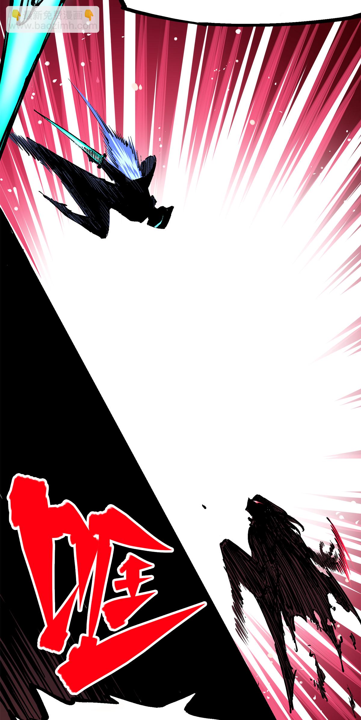 第2章5话 再会-第9话